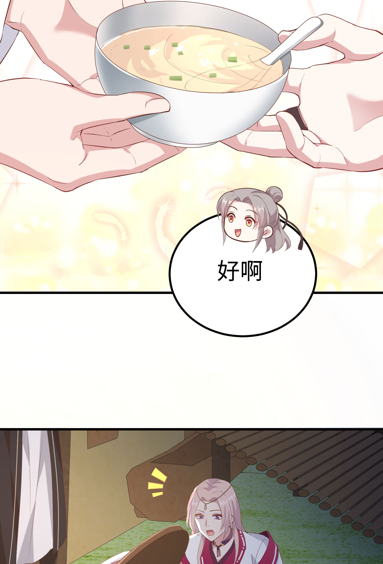 第 81 页