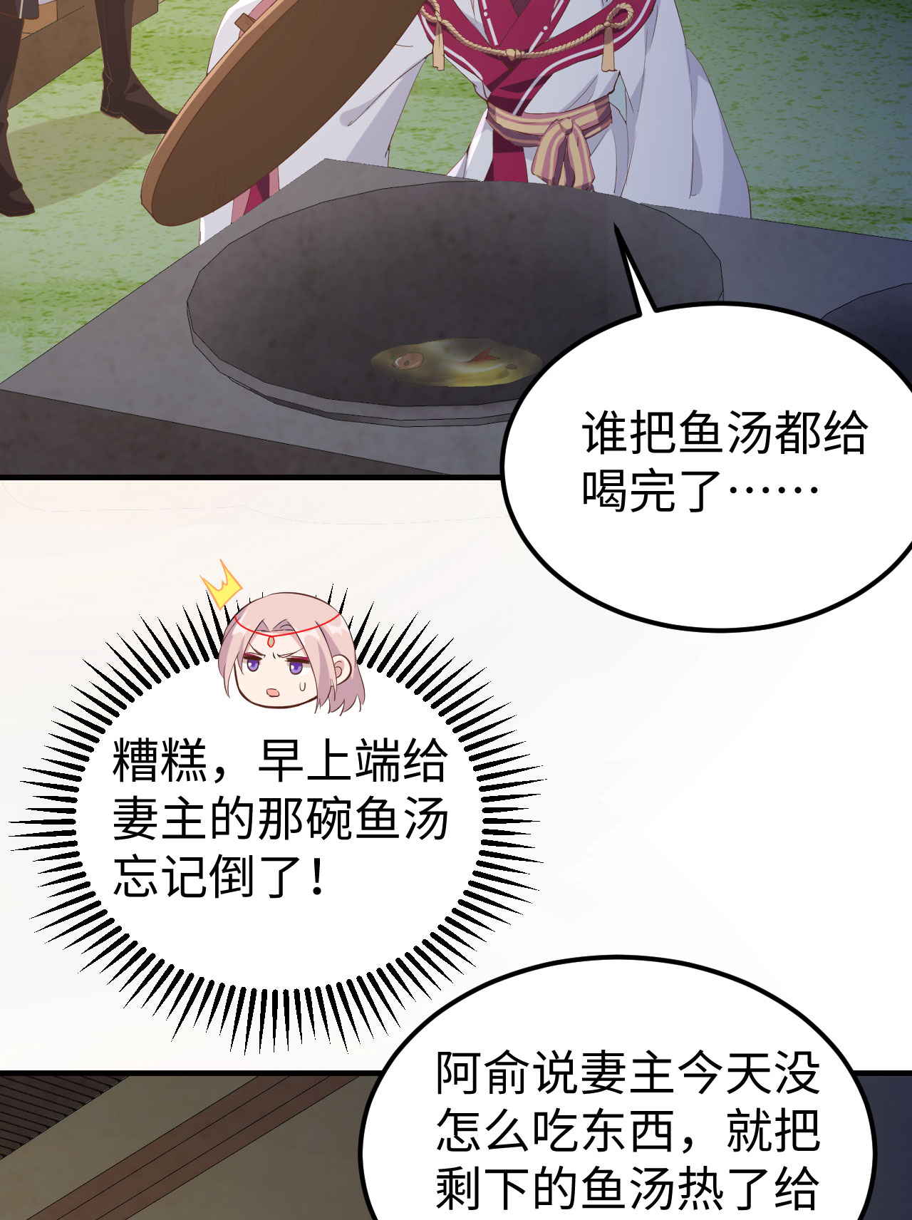 第 84 页
