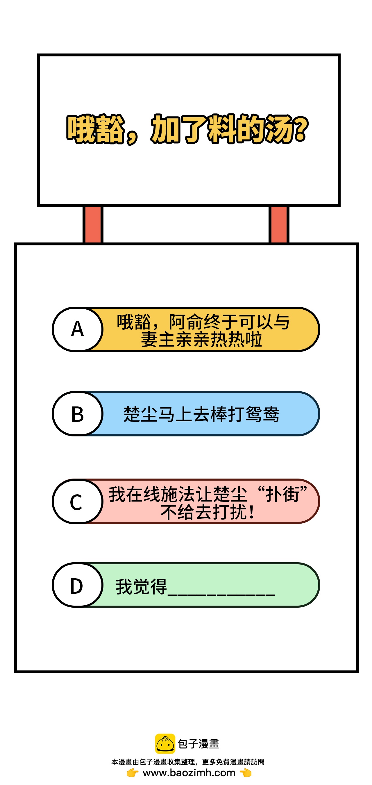 第 87 页