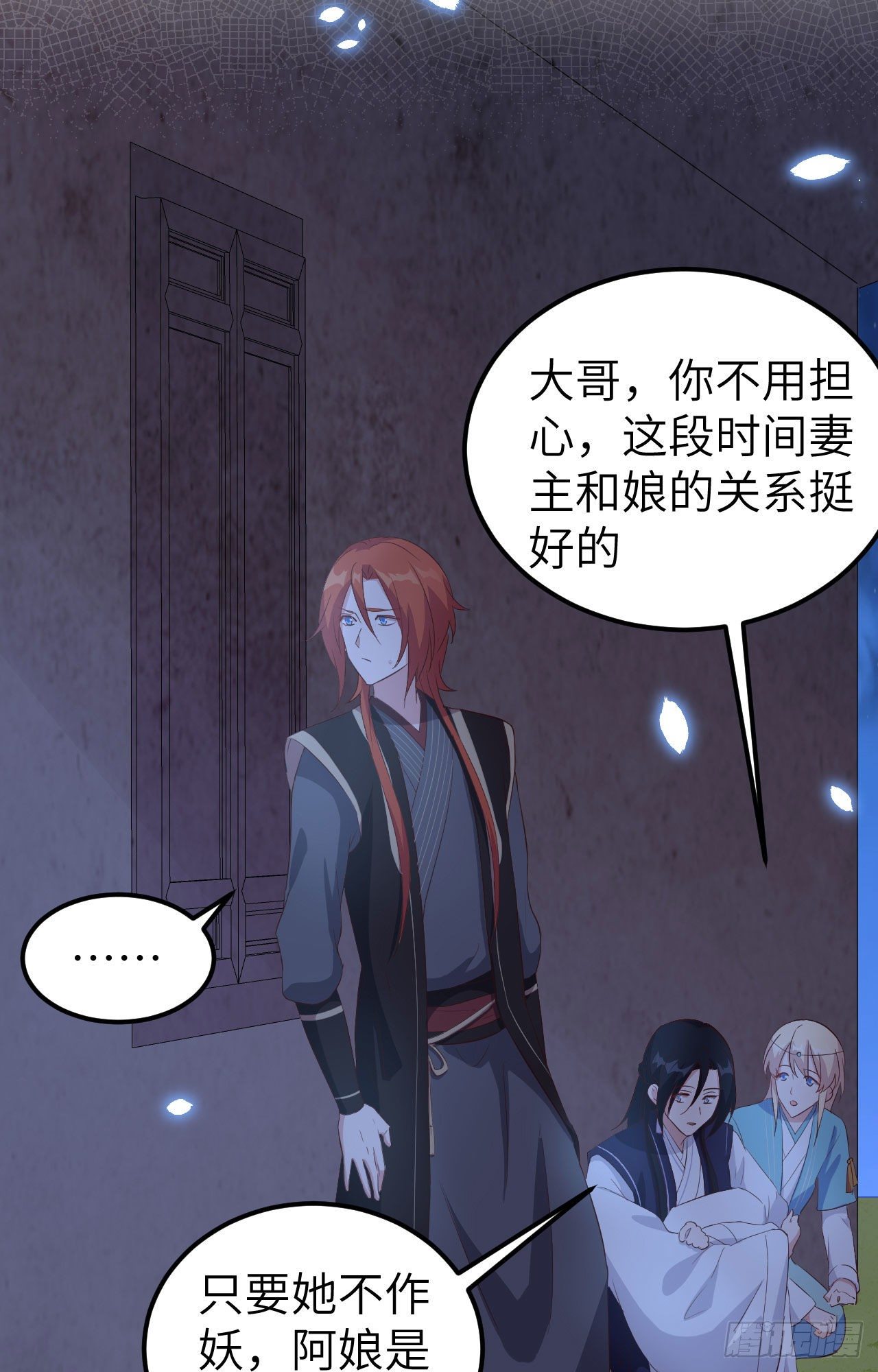 第 29 页