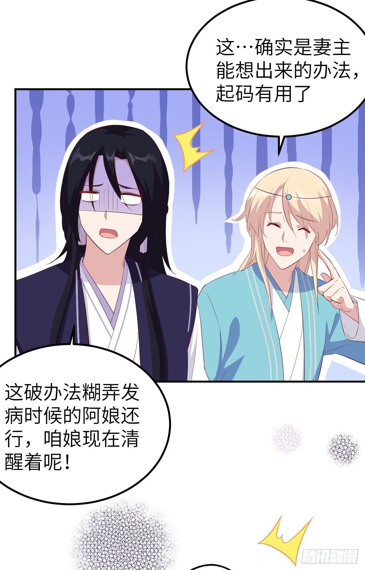 第 31 页