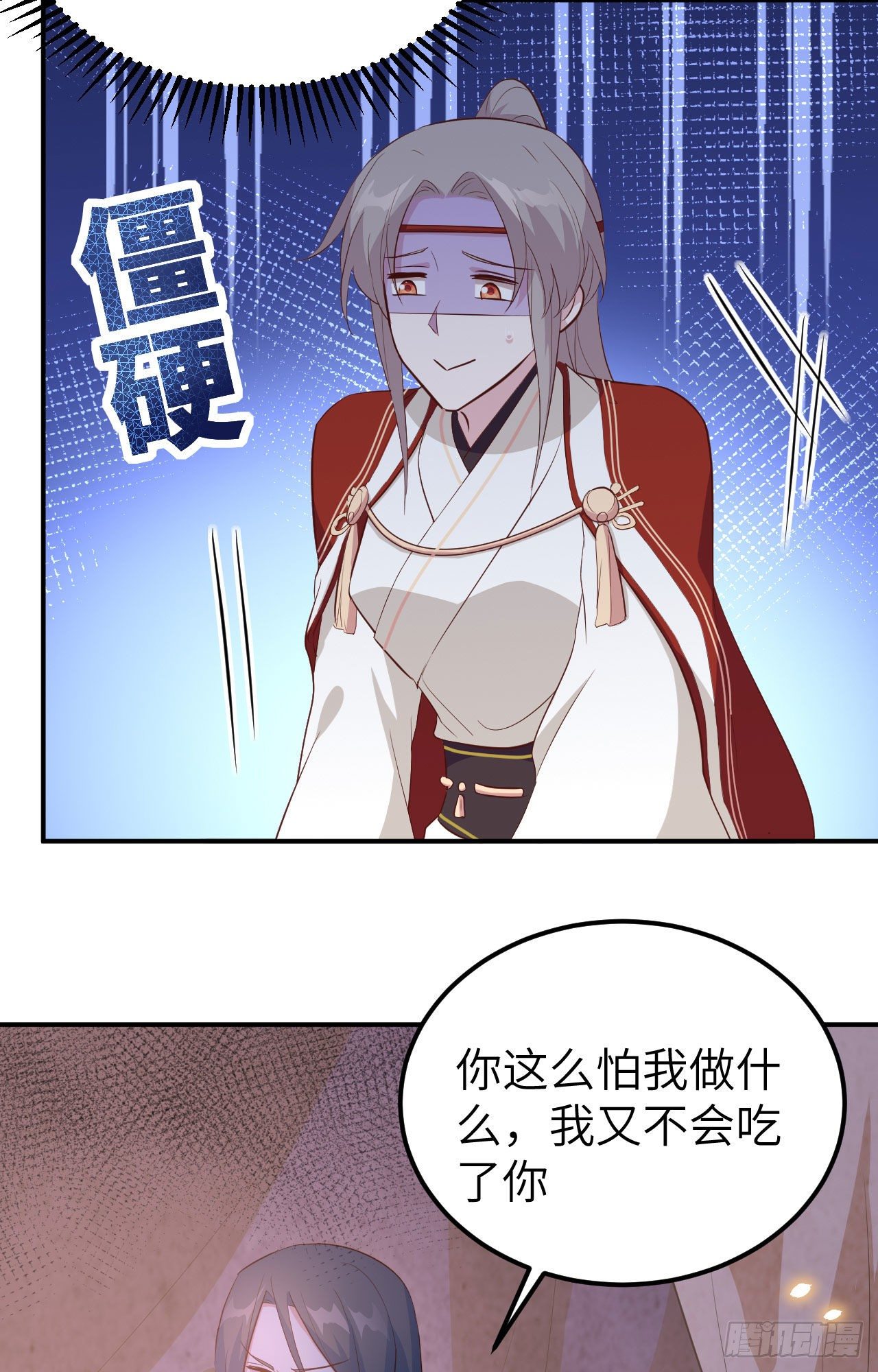 第 38 页