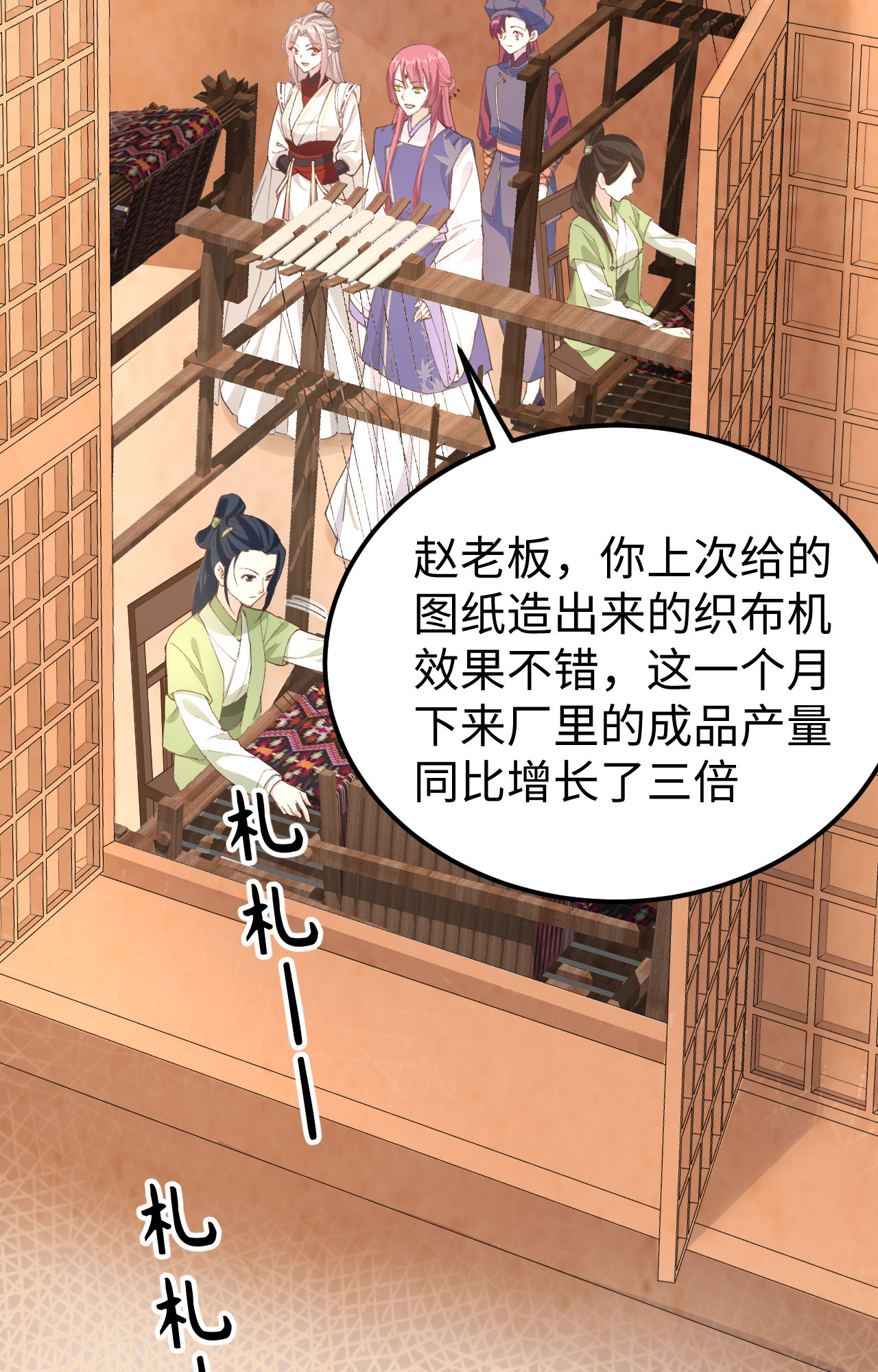 第 48 页