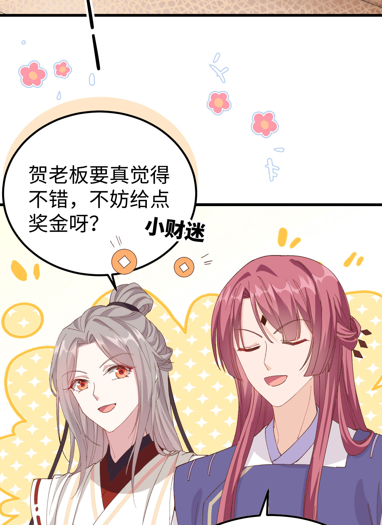 第 50 页