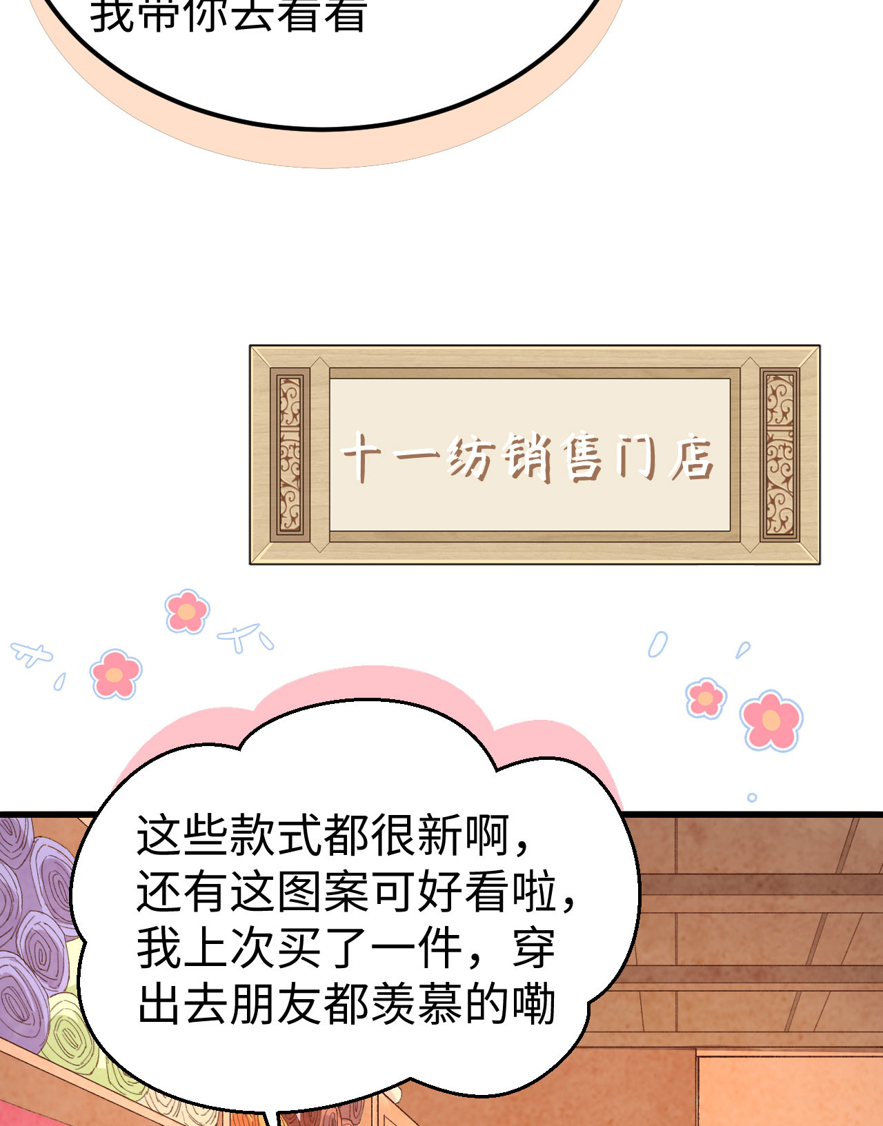 第 55 页