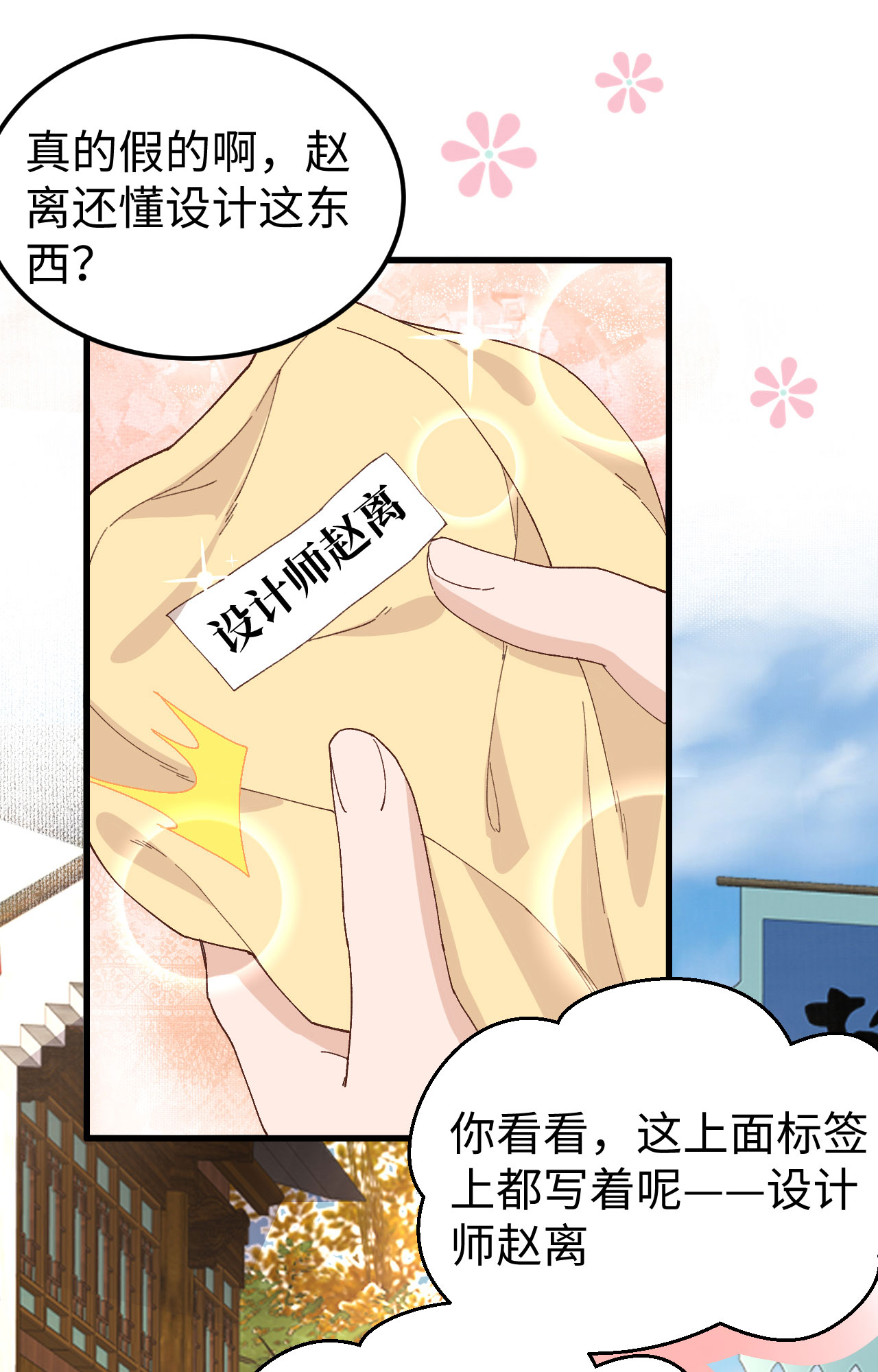 第 60 页