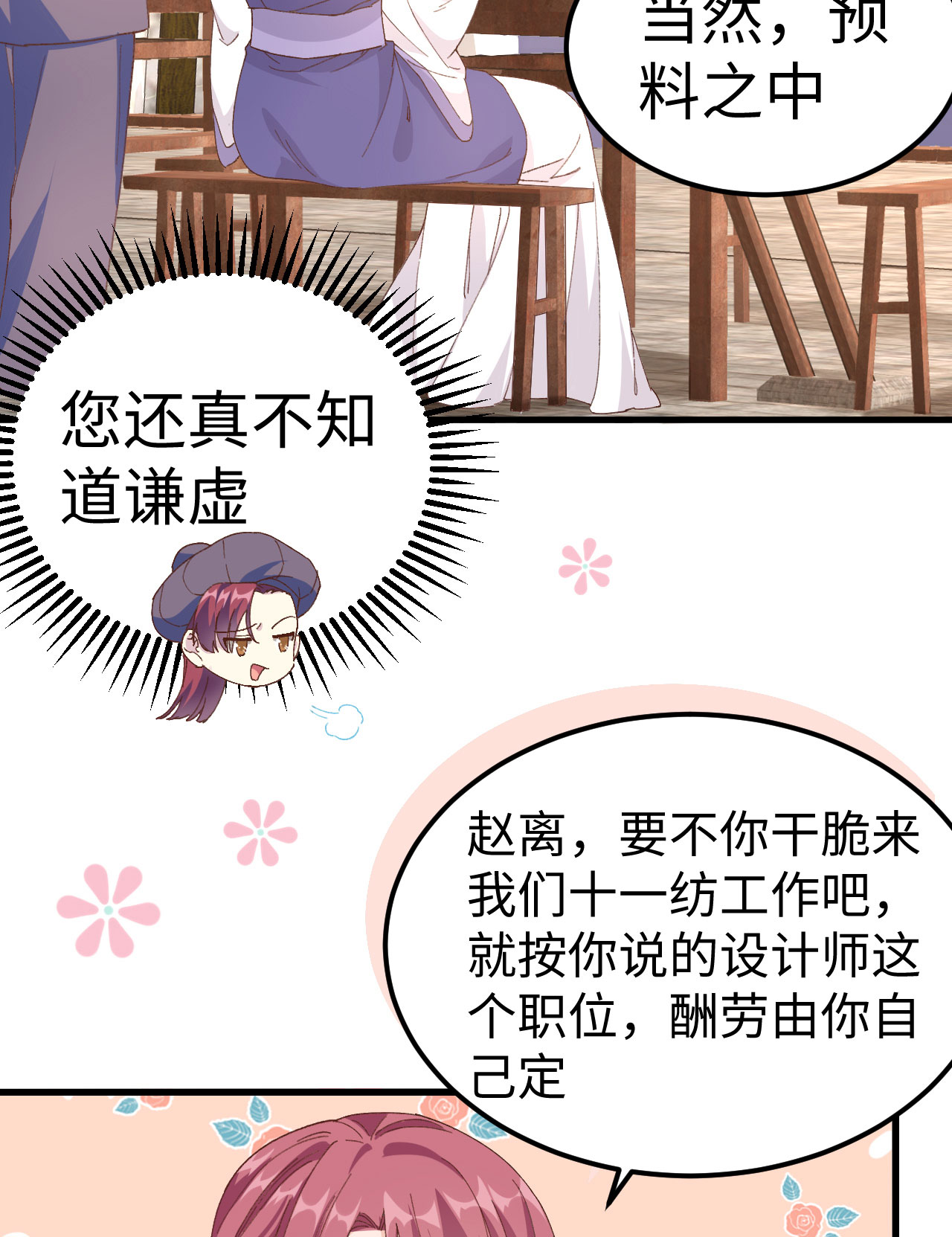 第 66 页