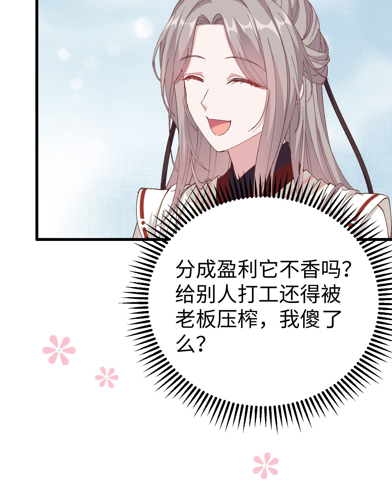 第 70 页