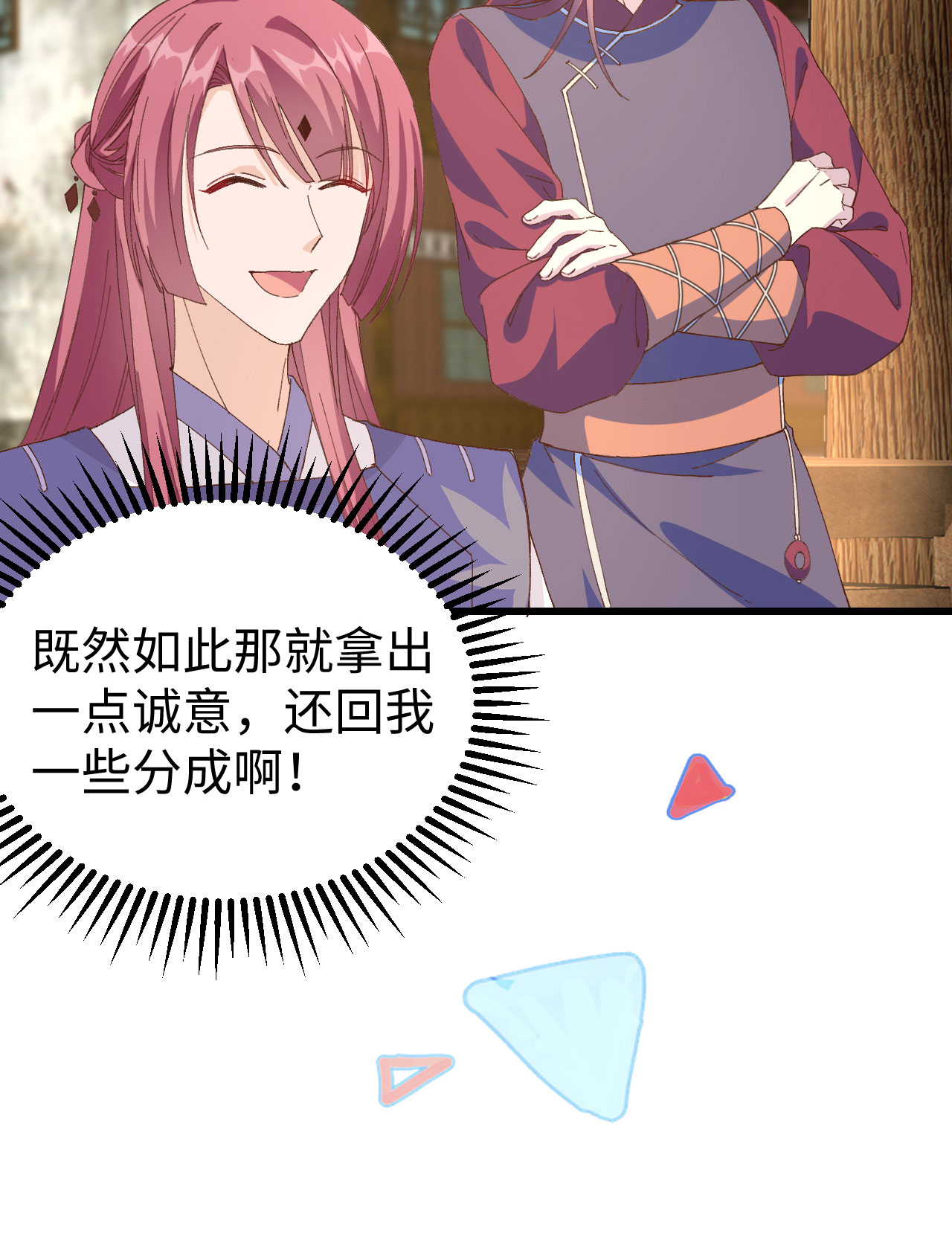 第 81 页