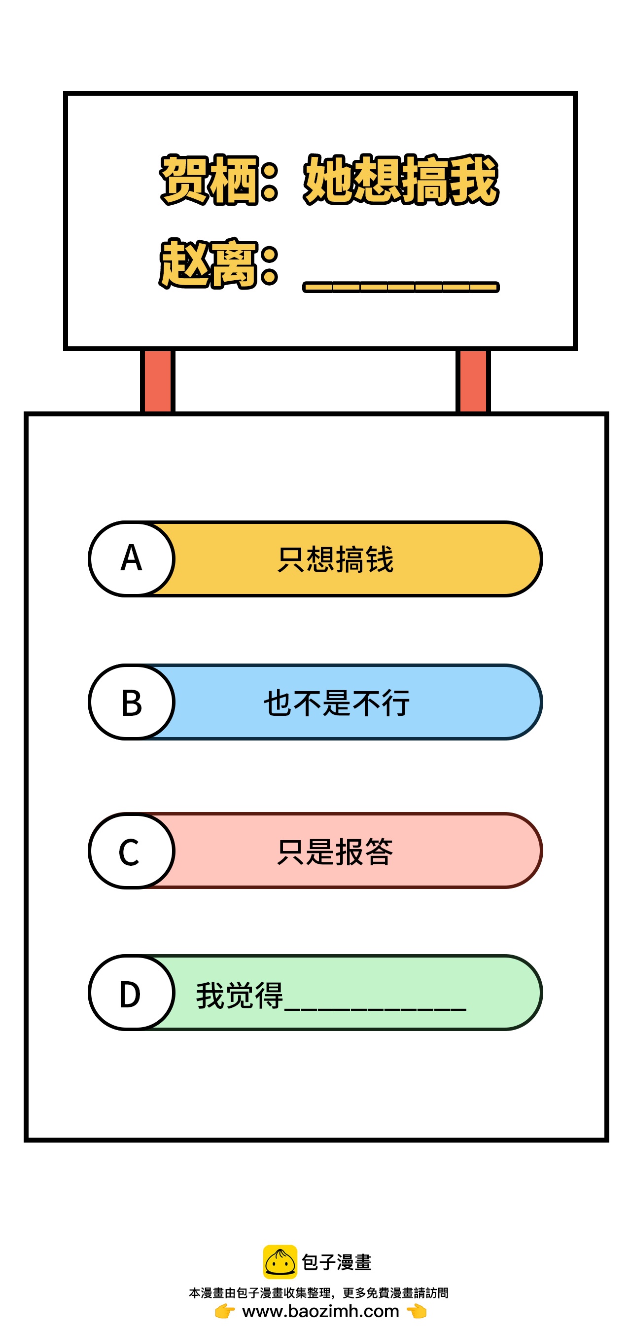第 93 页