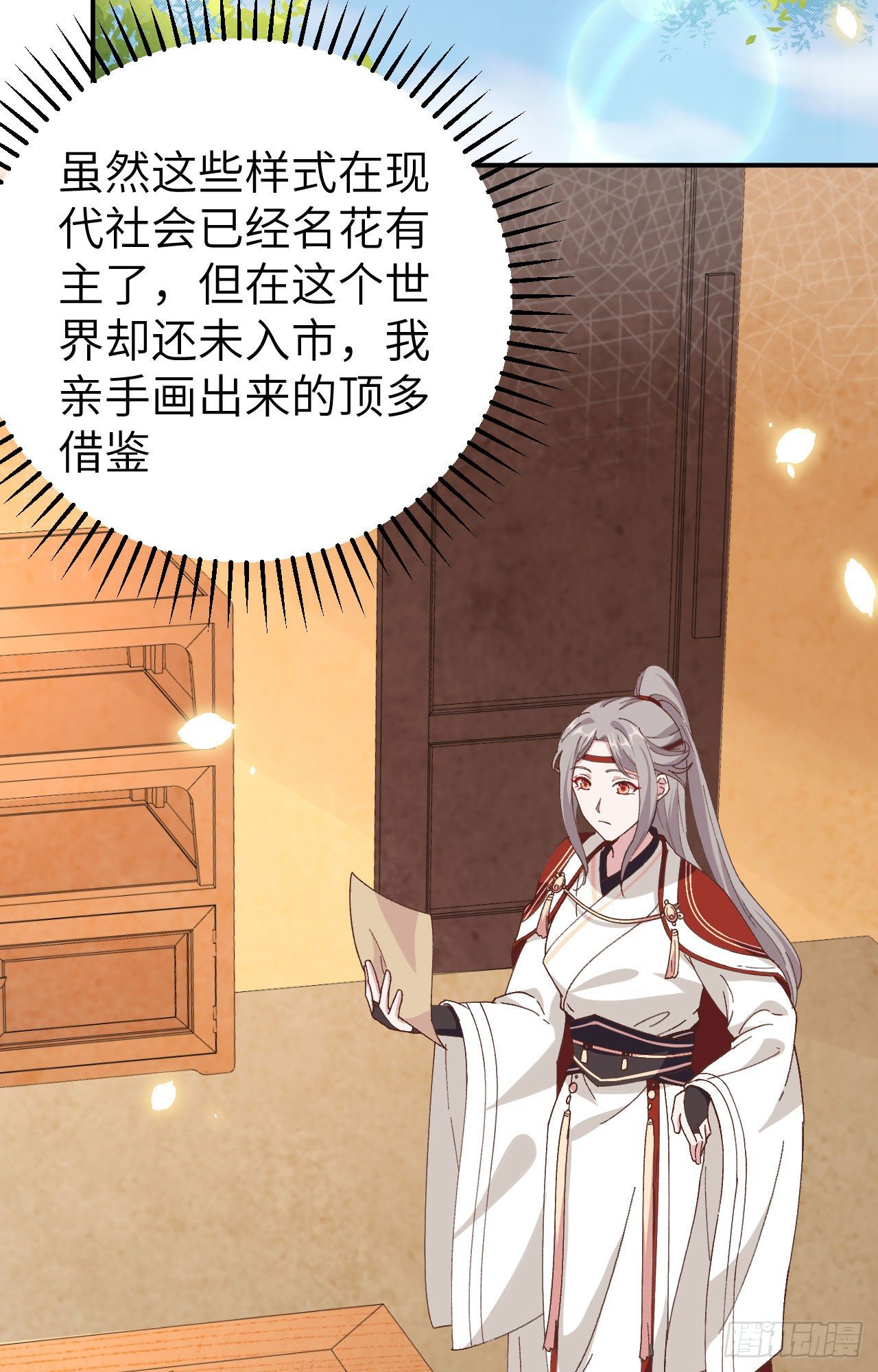 第 18 页