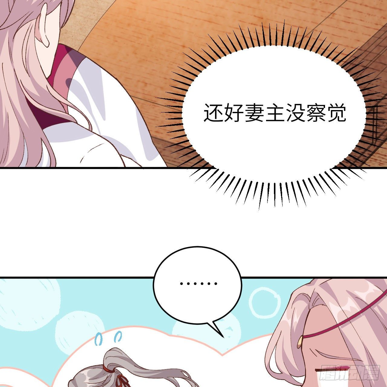 第 30 页