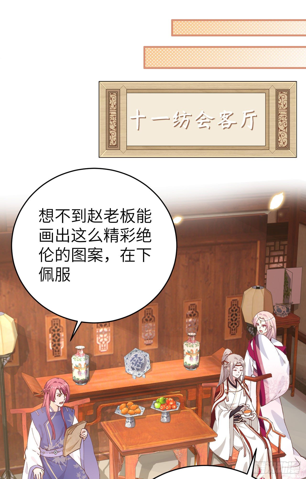第 32 页