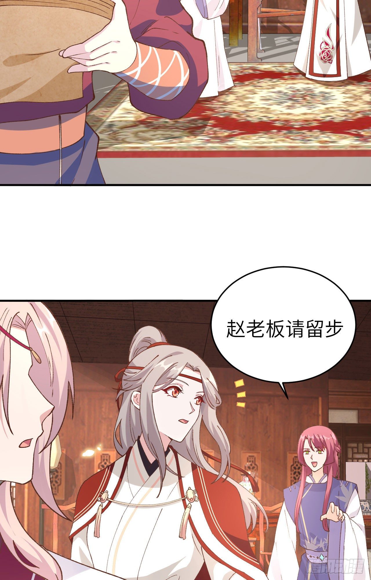 第 37 页