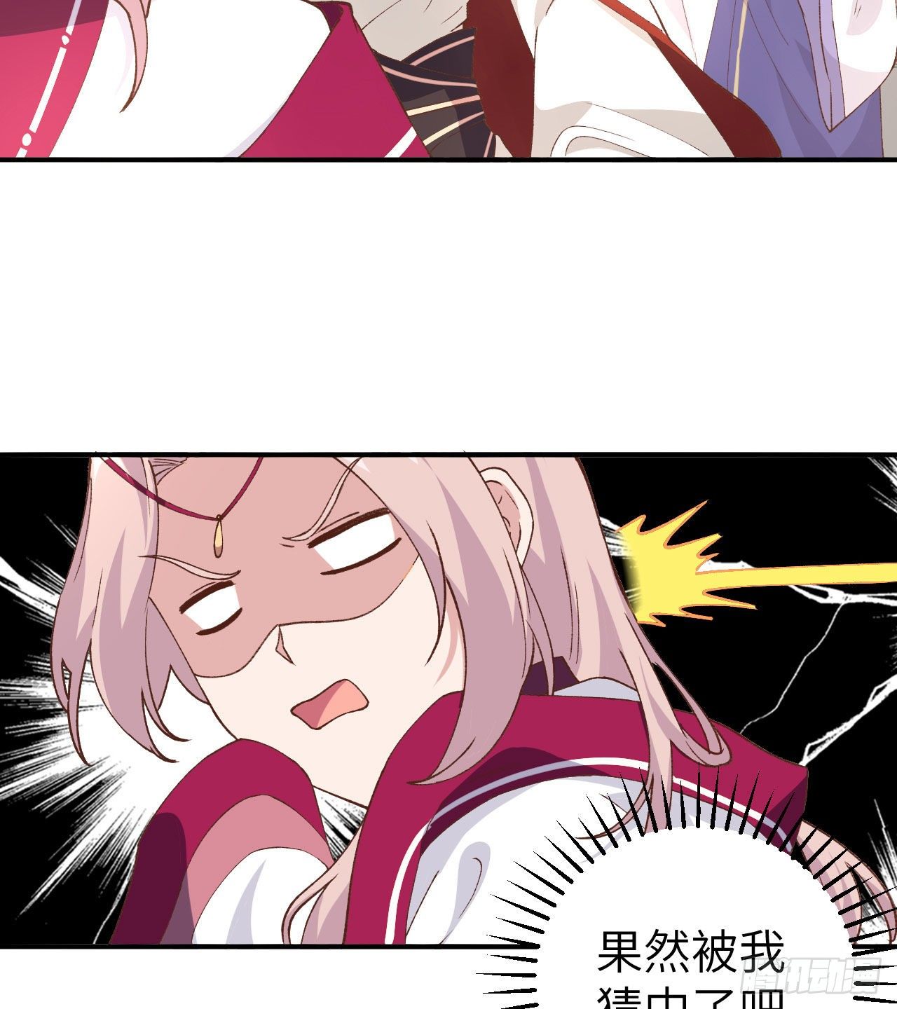 第 38 页