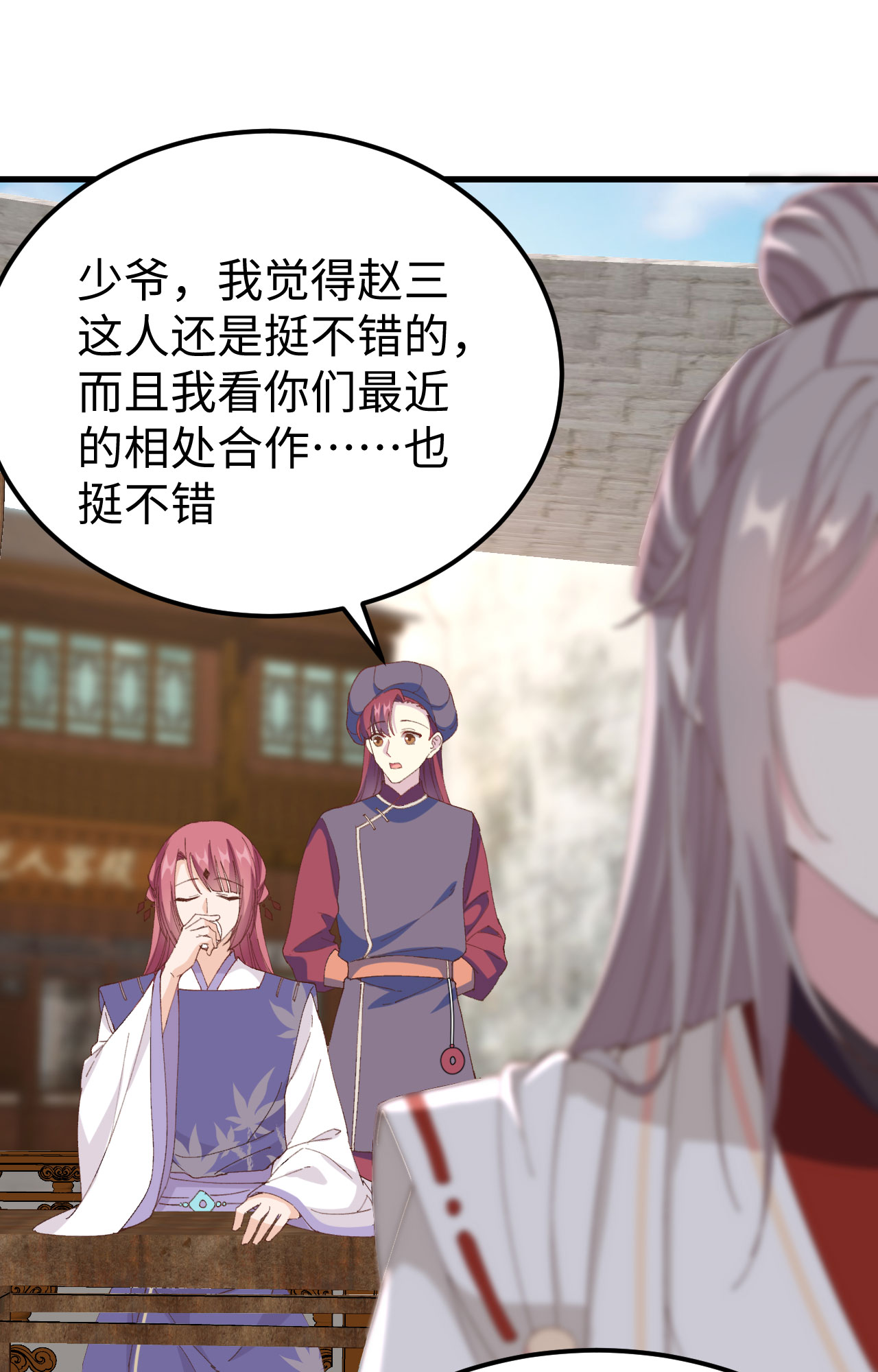 第 32 页
