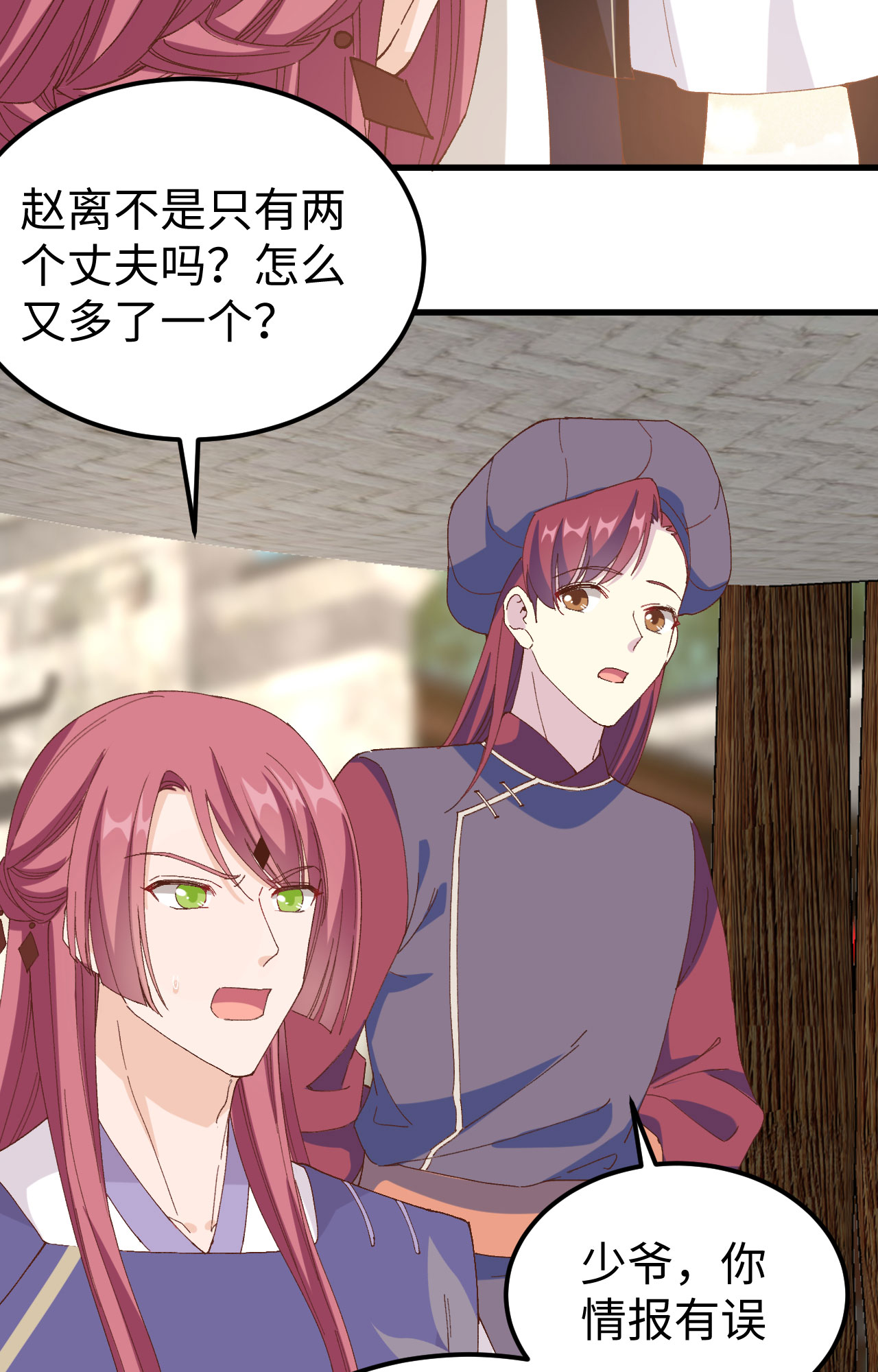 第 37 页