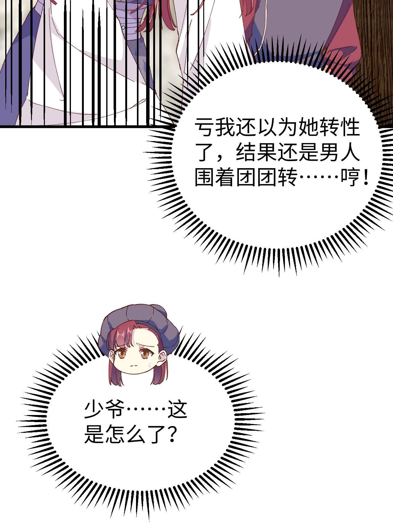 第 42 页