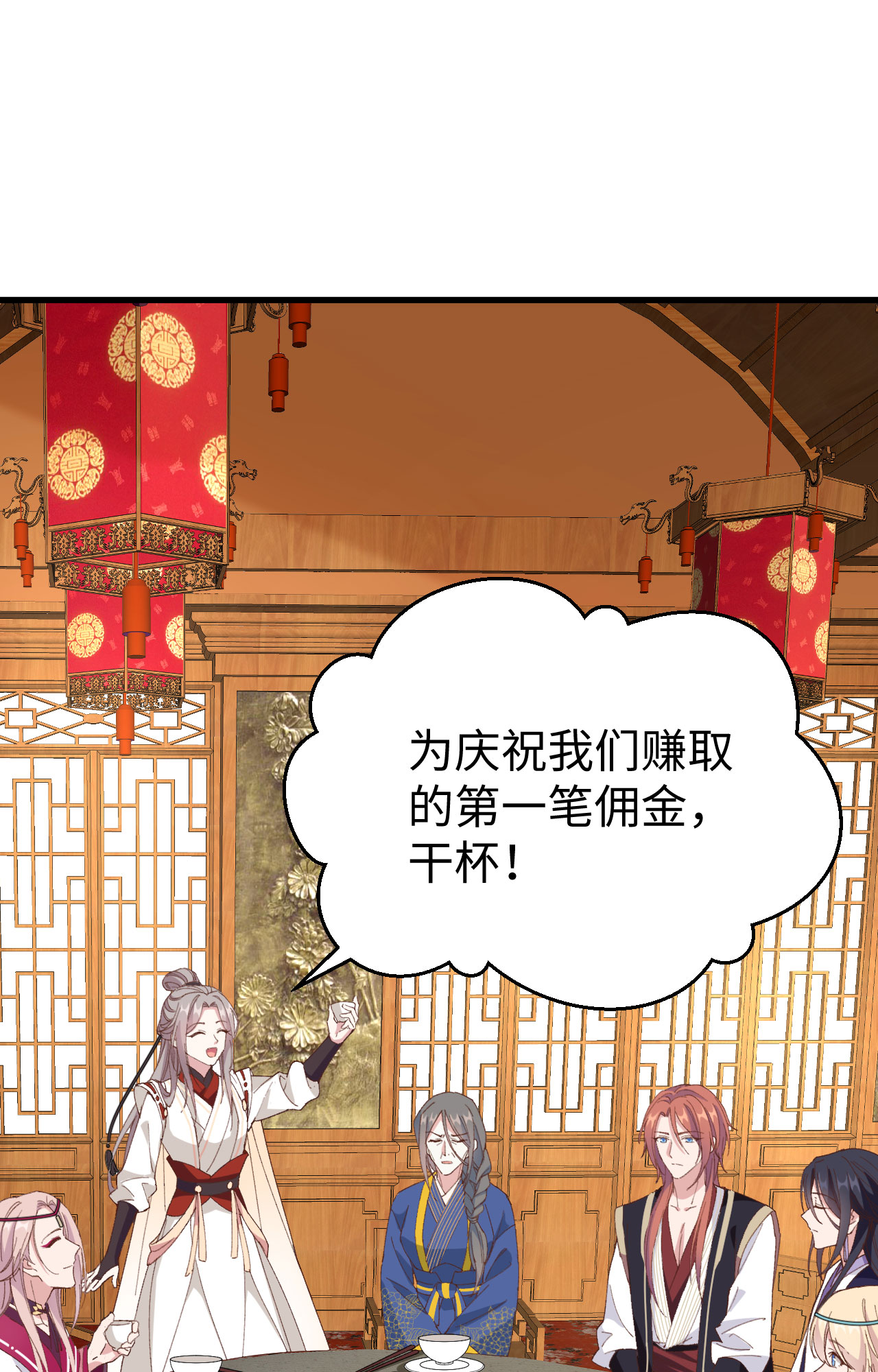 第 44 页