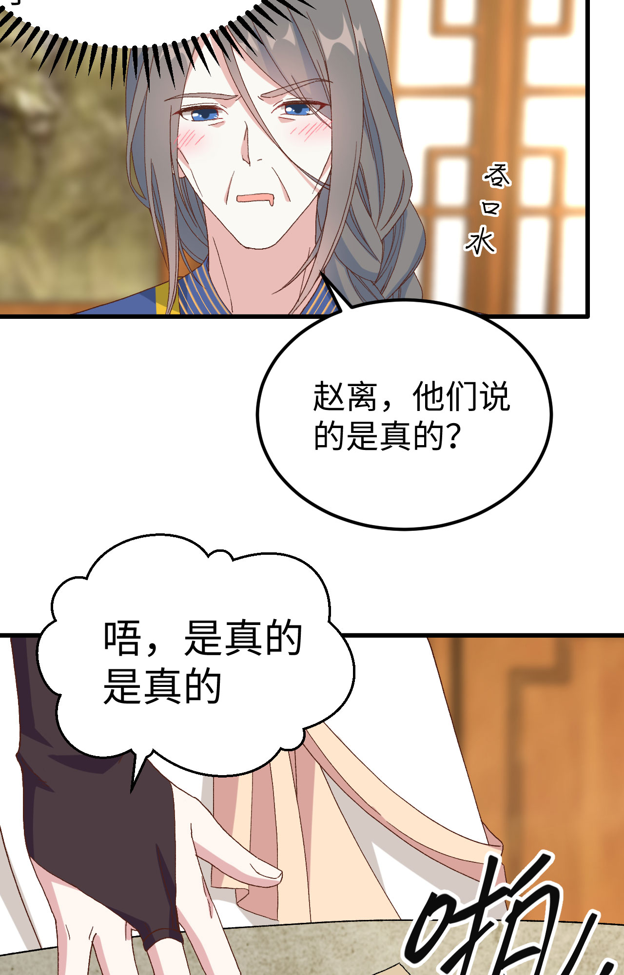 第 50 页