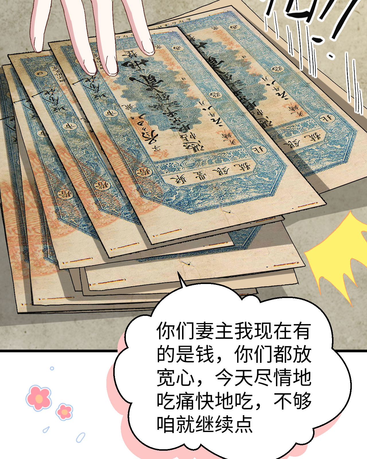 第 52 页