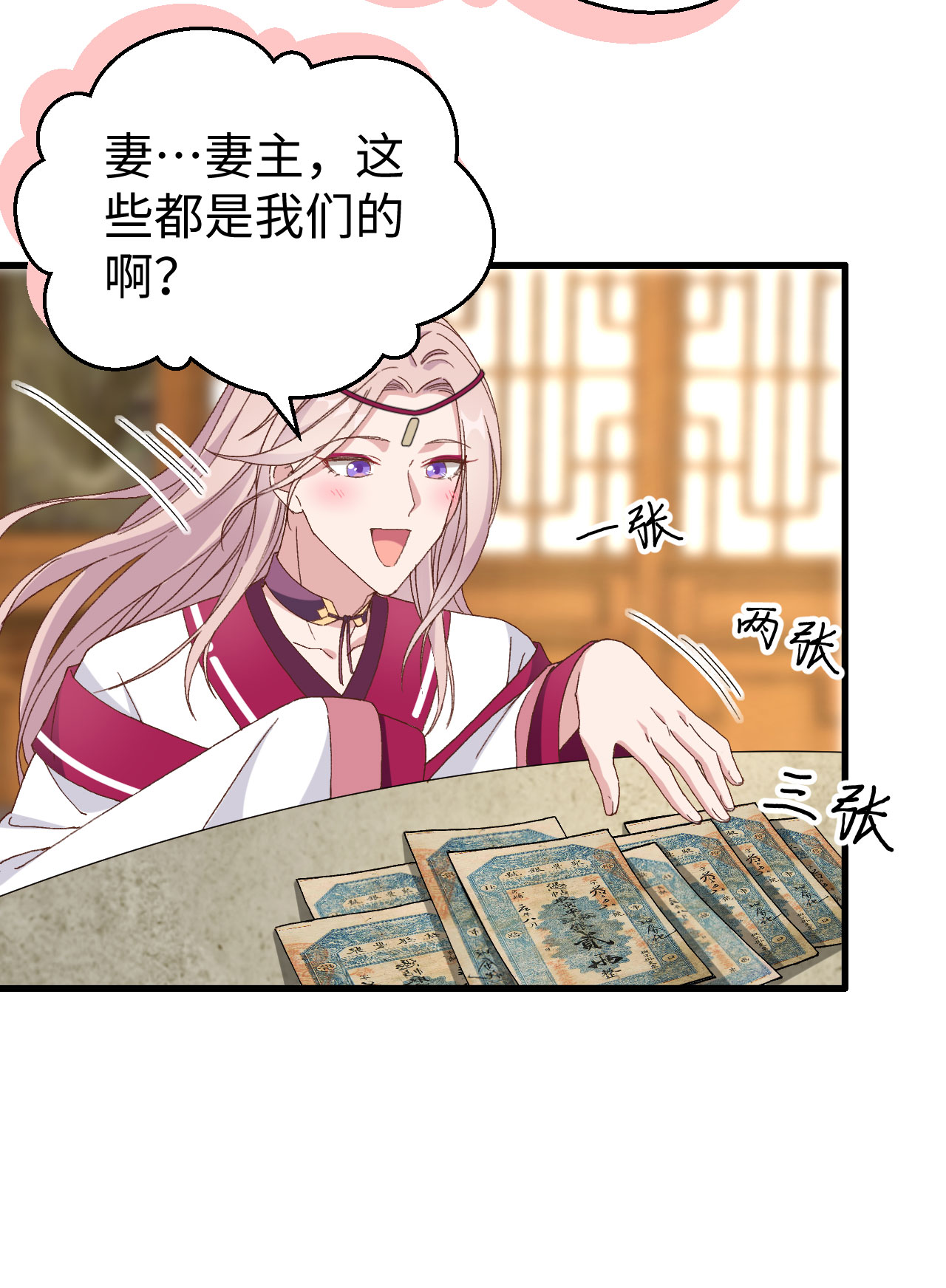 第 53 页