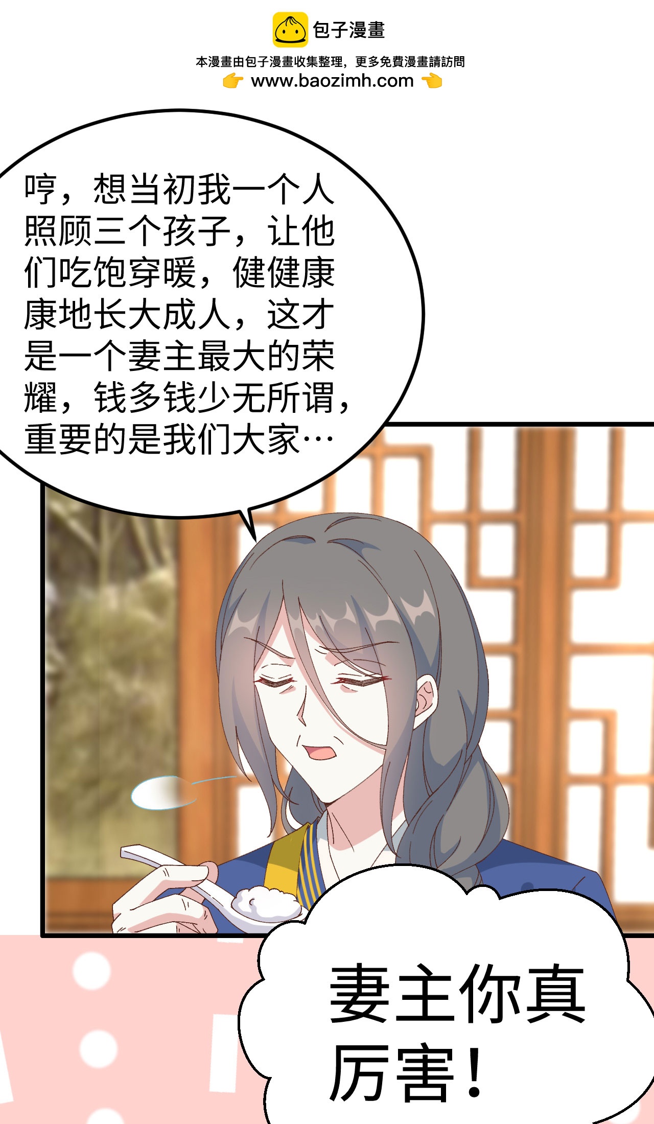 第 55 页