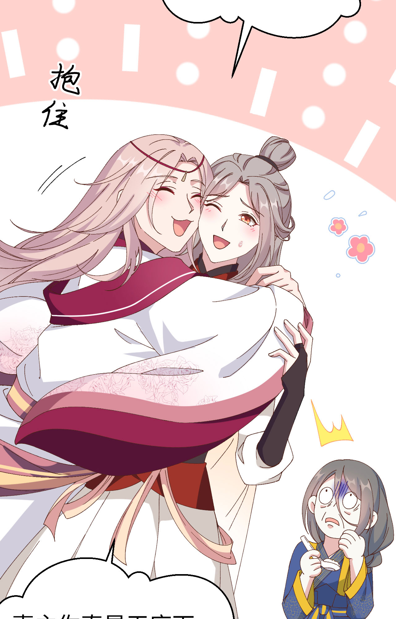 第 58 页