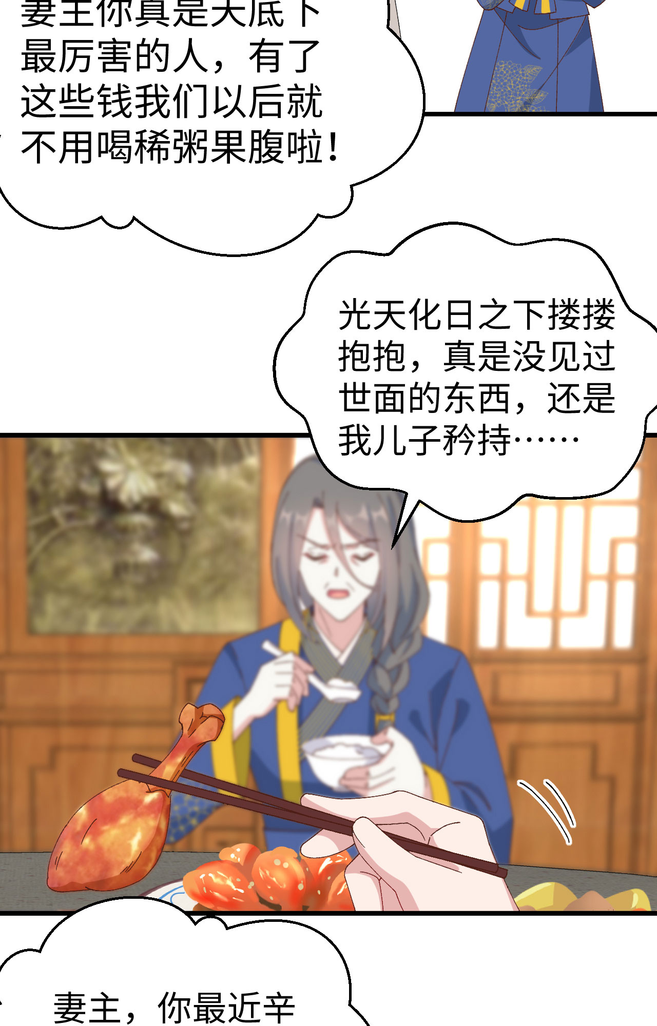 第 59 页