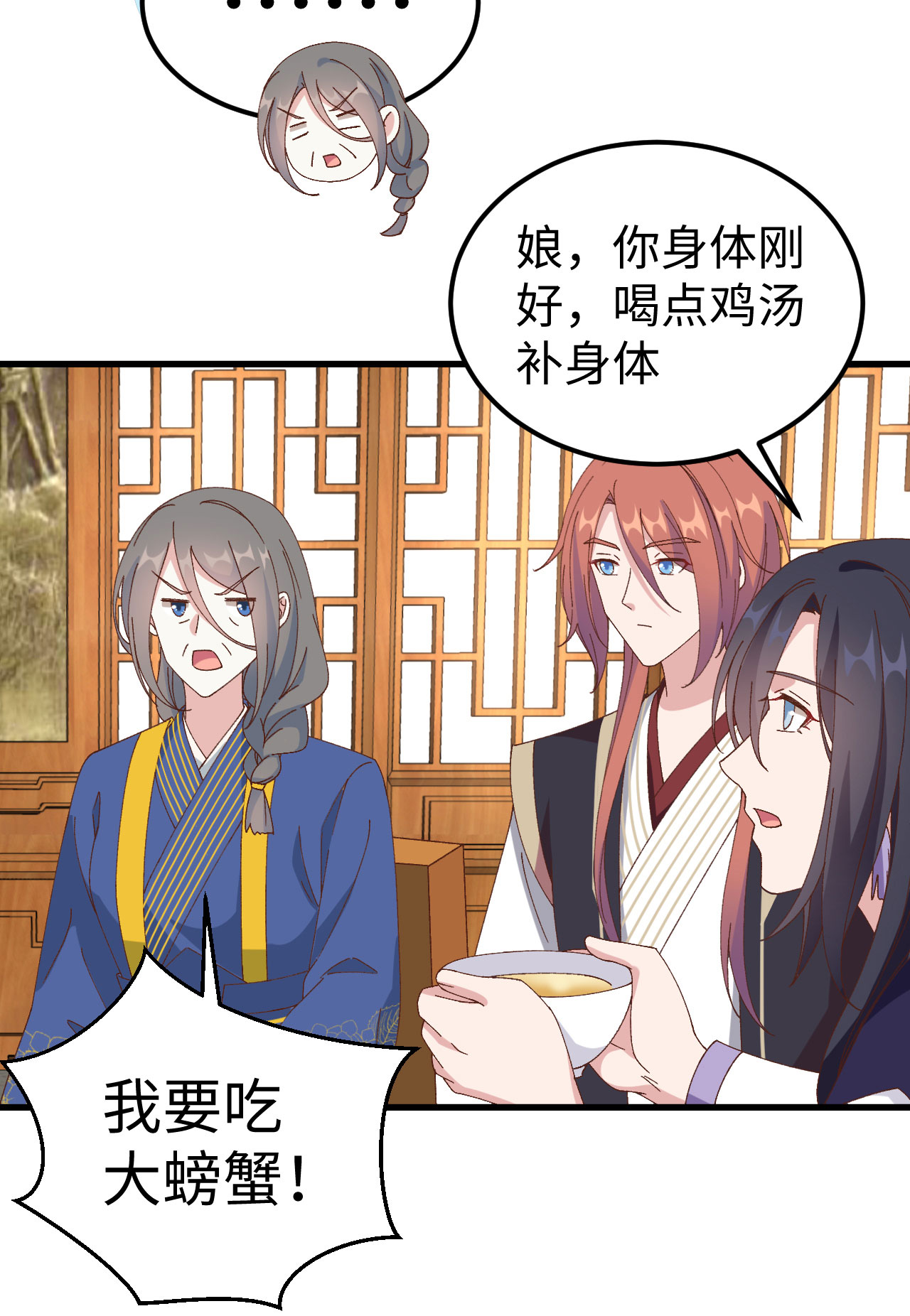 第 64 页