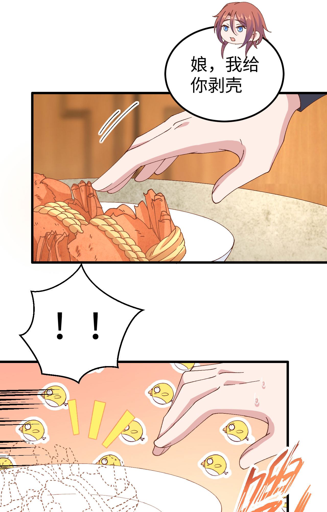 第 66 页