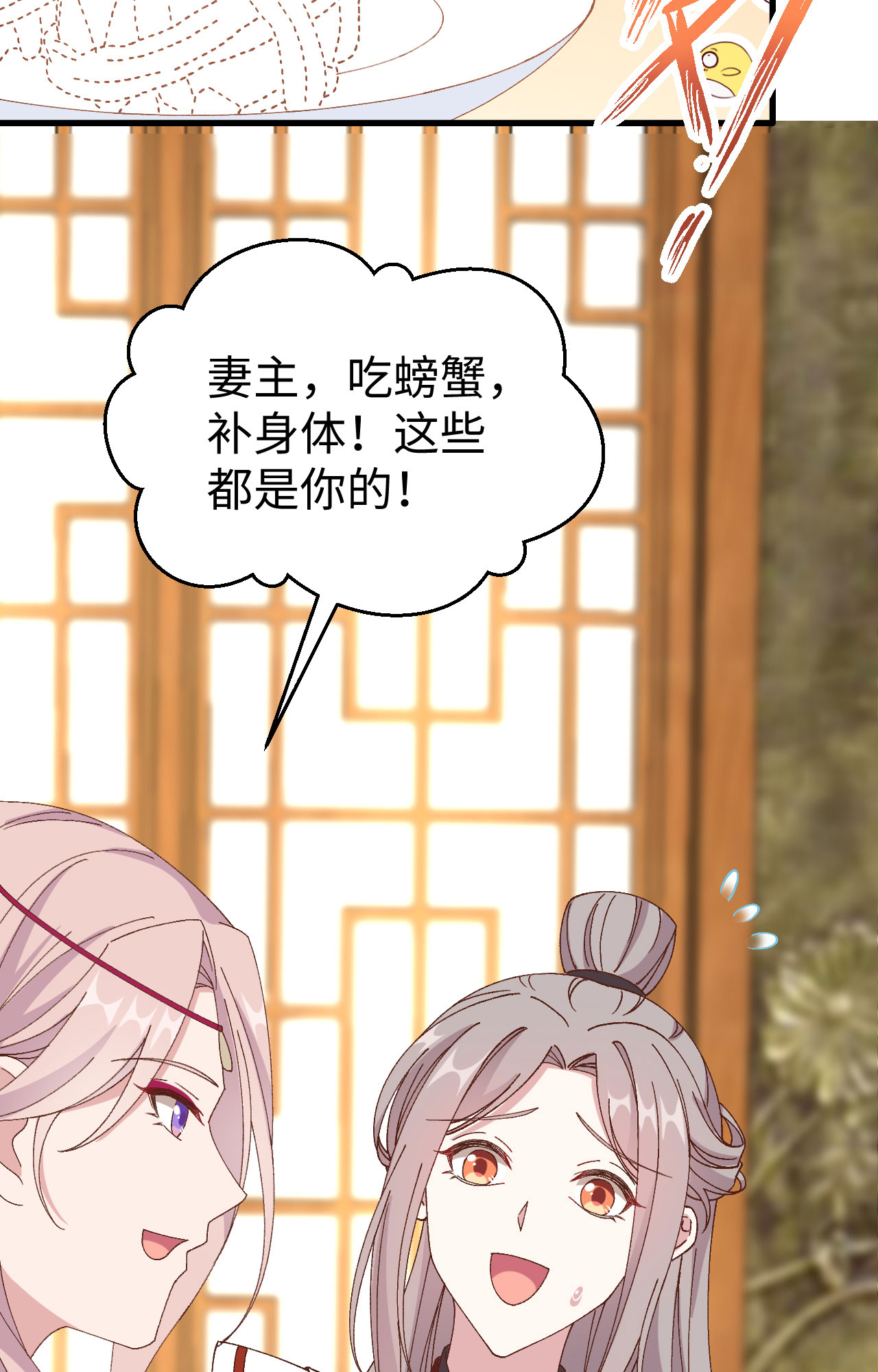 第 68 页