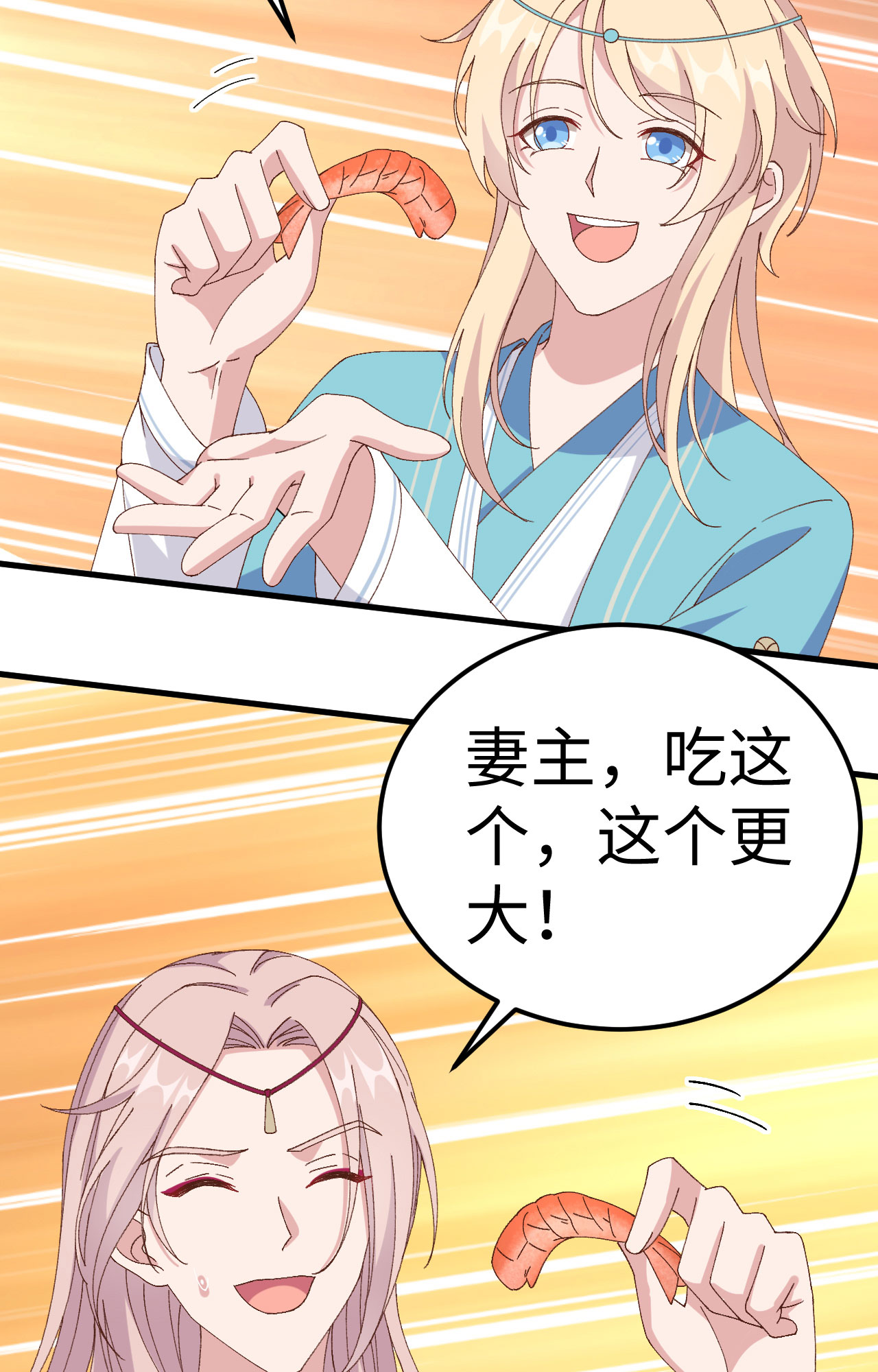 第 71 页