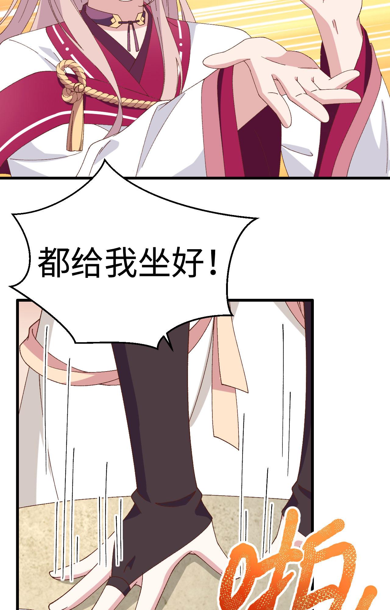 第 73 页