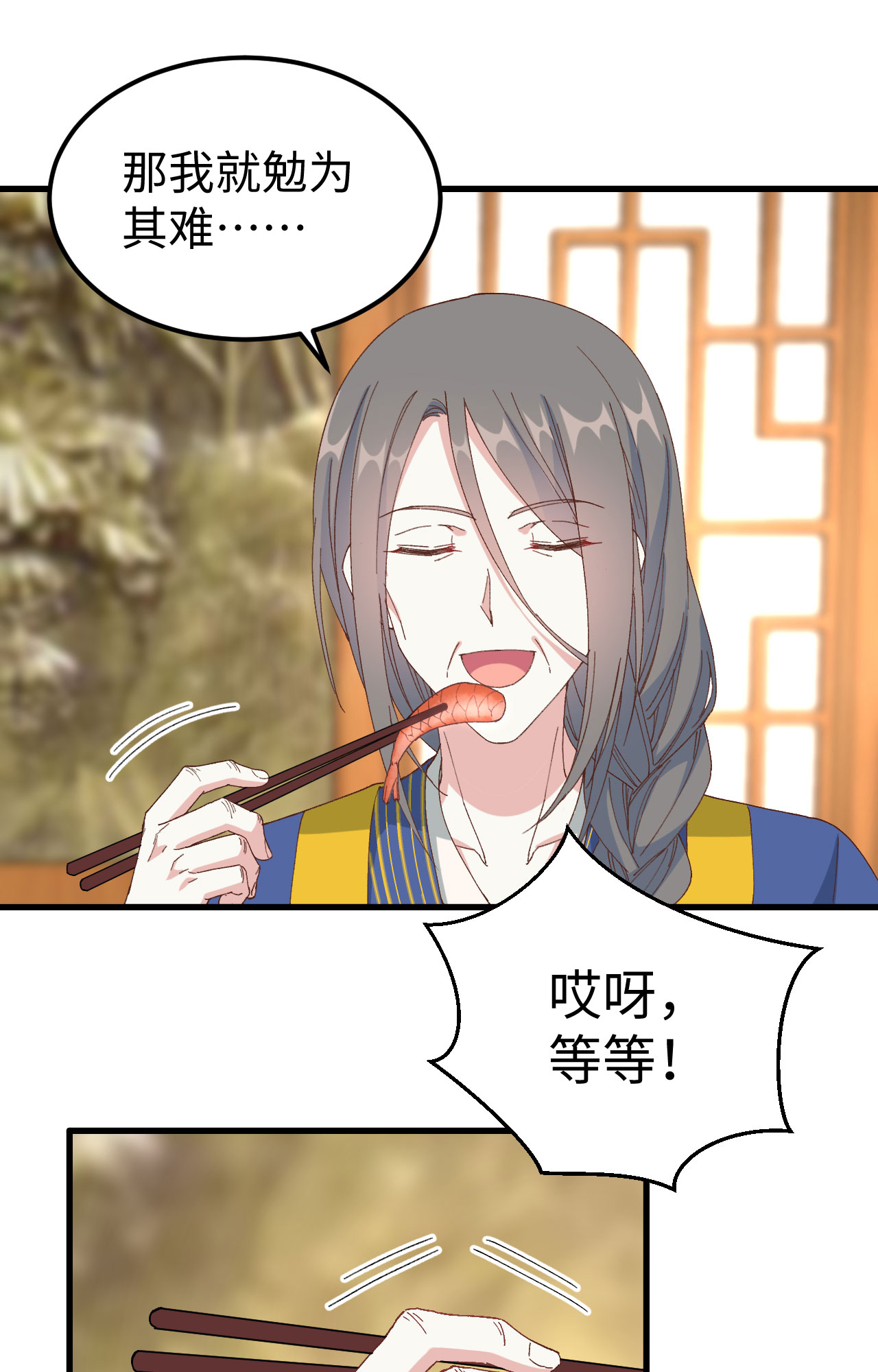 第 79 页