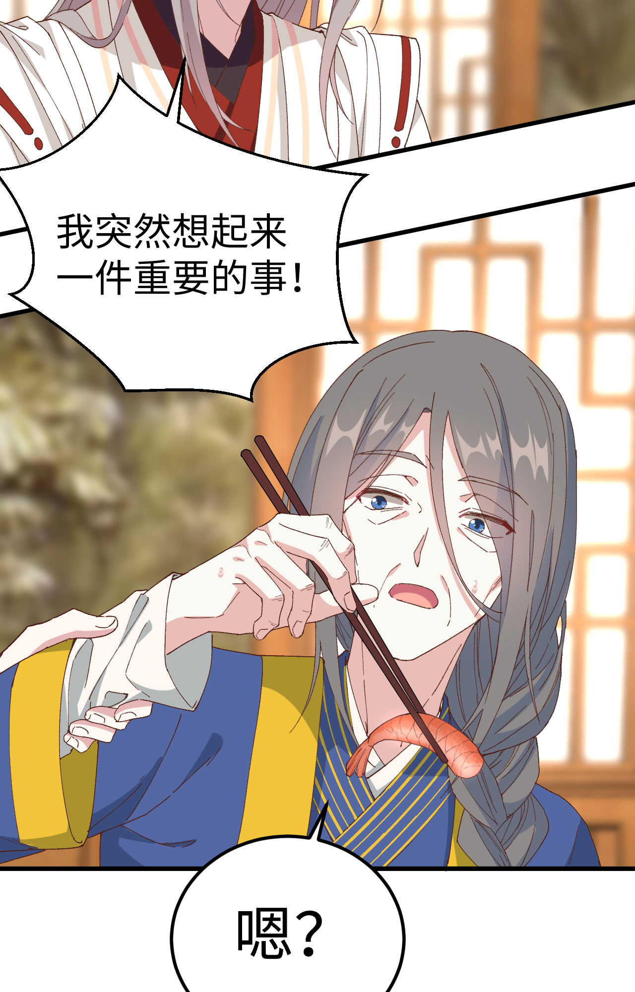 第 84 页