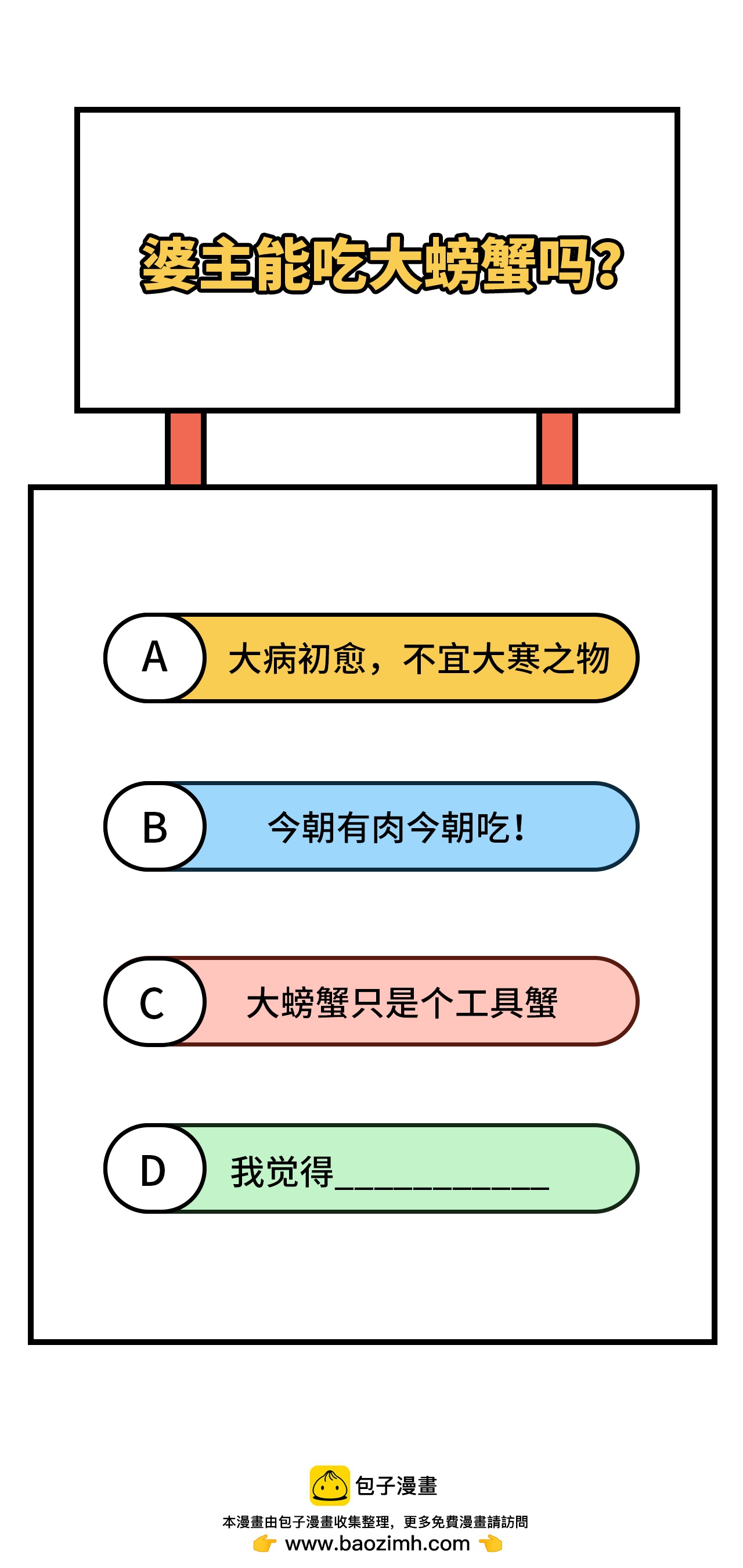 第 87 页