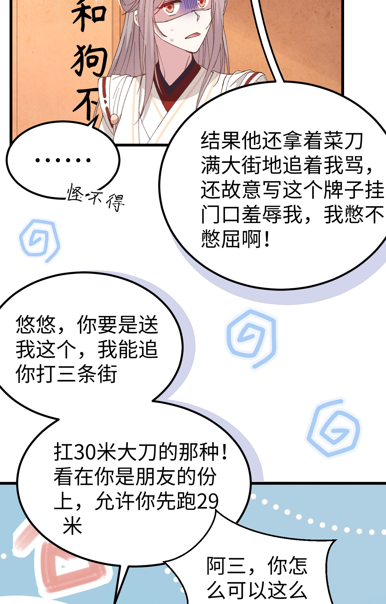 第 39 页