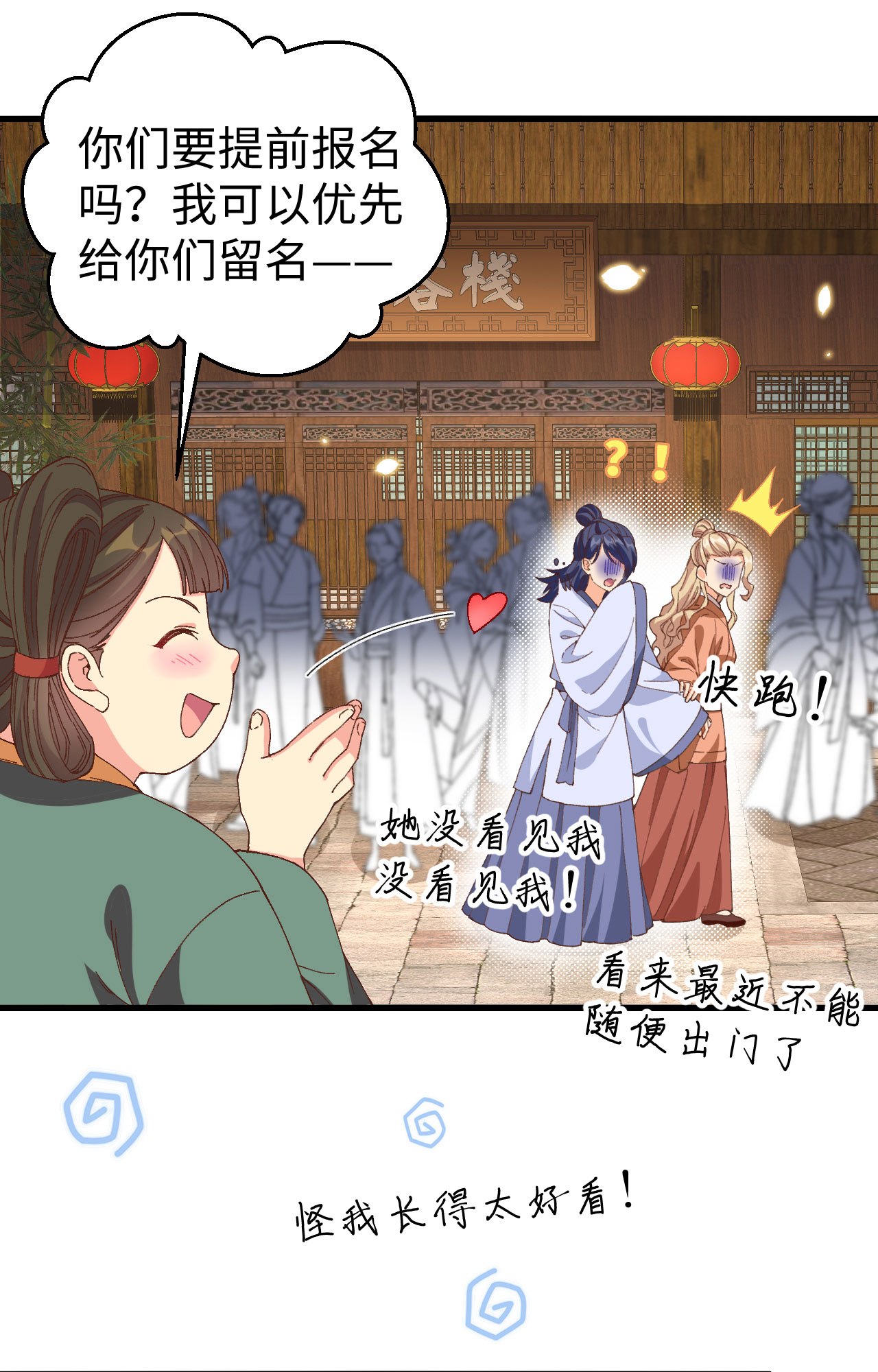 第 47 页