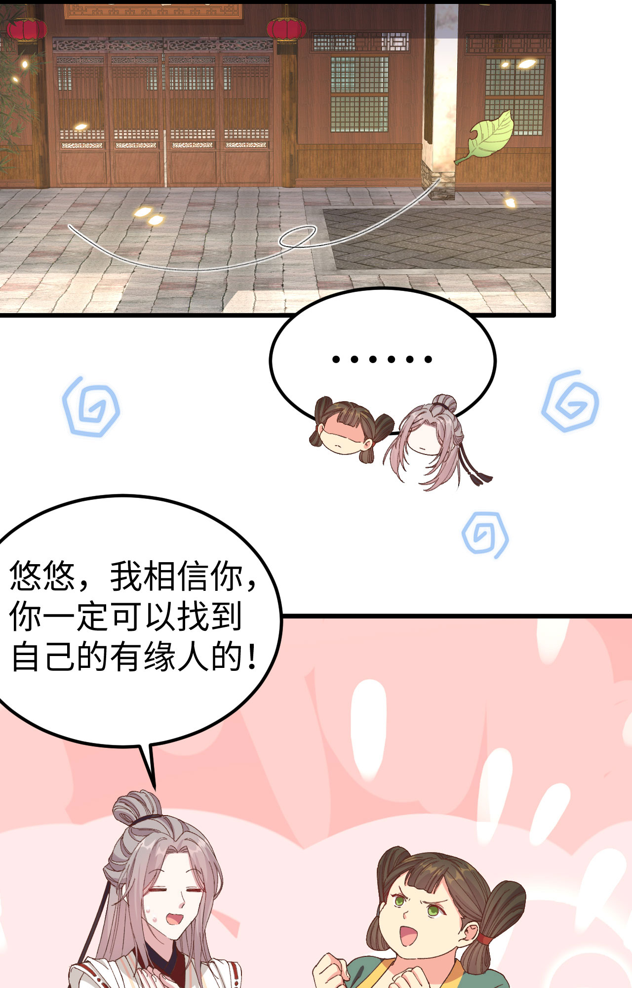 第 49 页