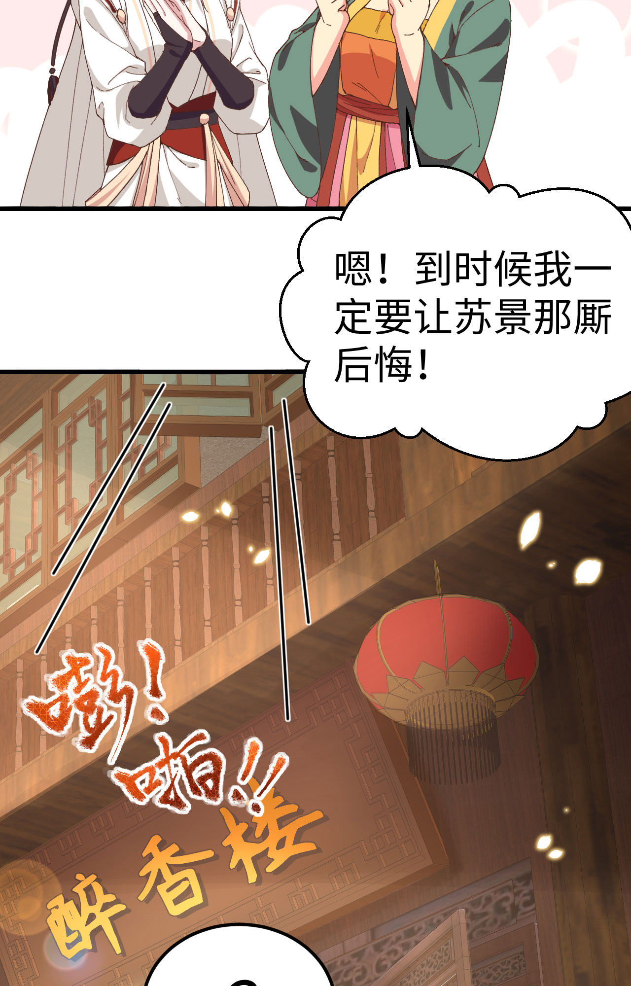 第 52 页