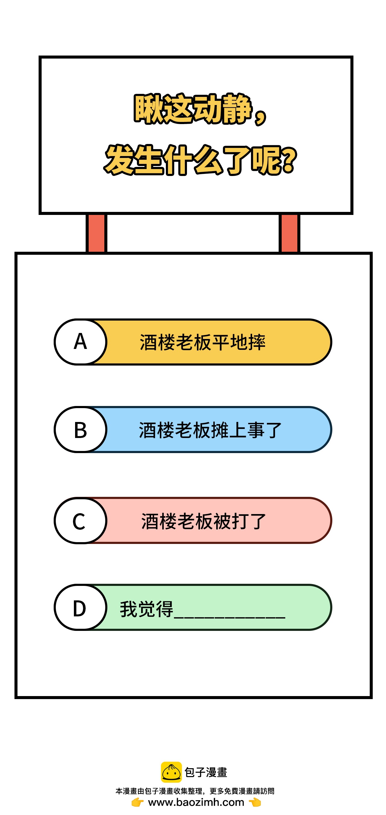 第 55 页