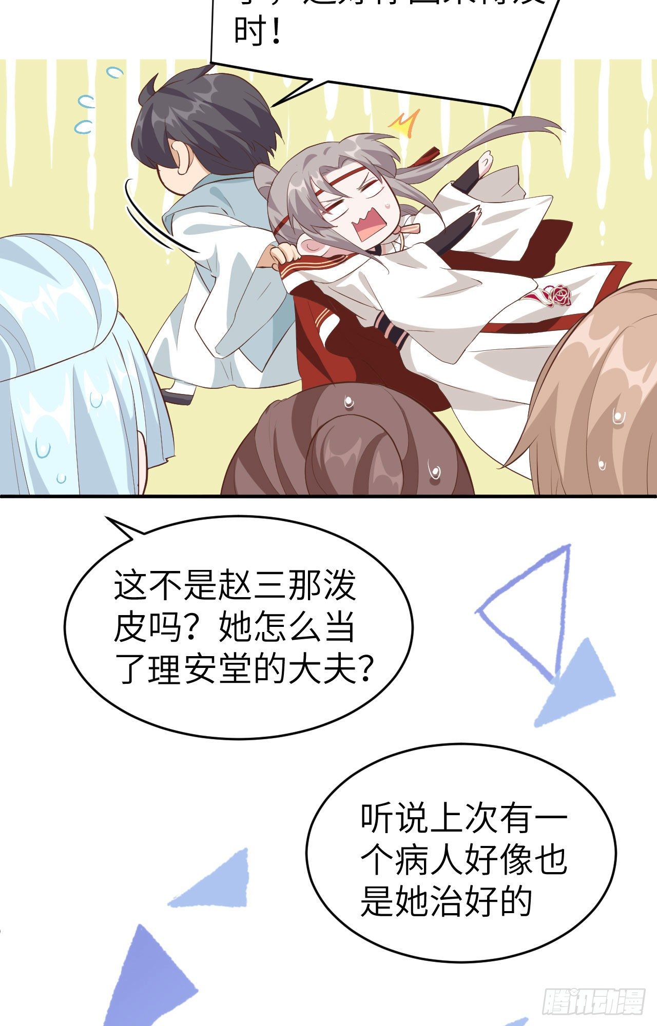 第 28 页