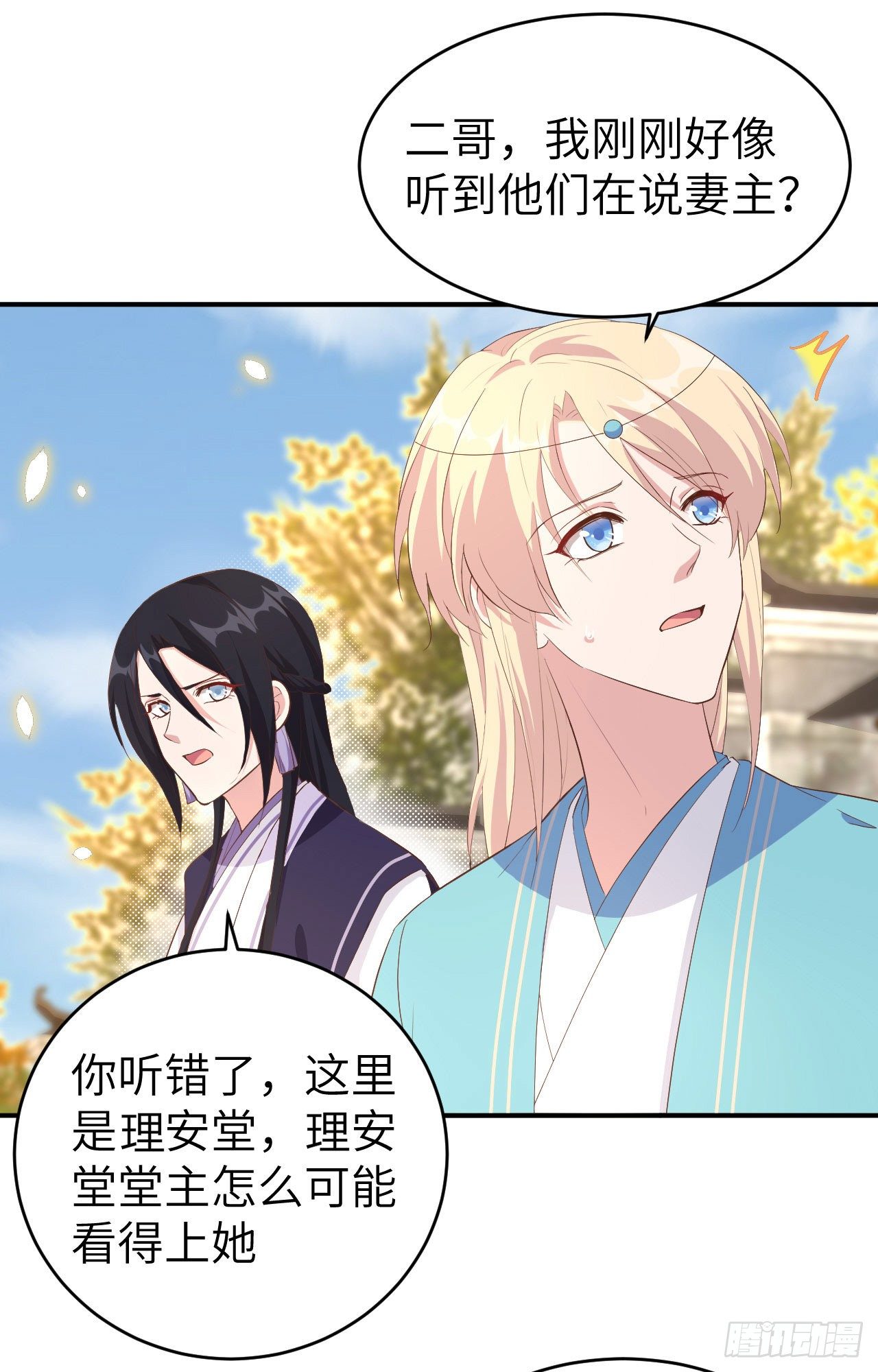 第 31 页