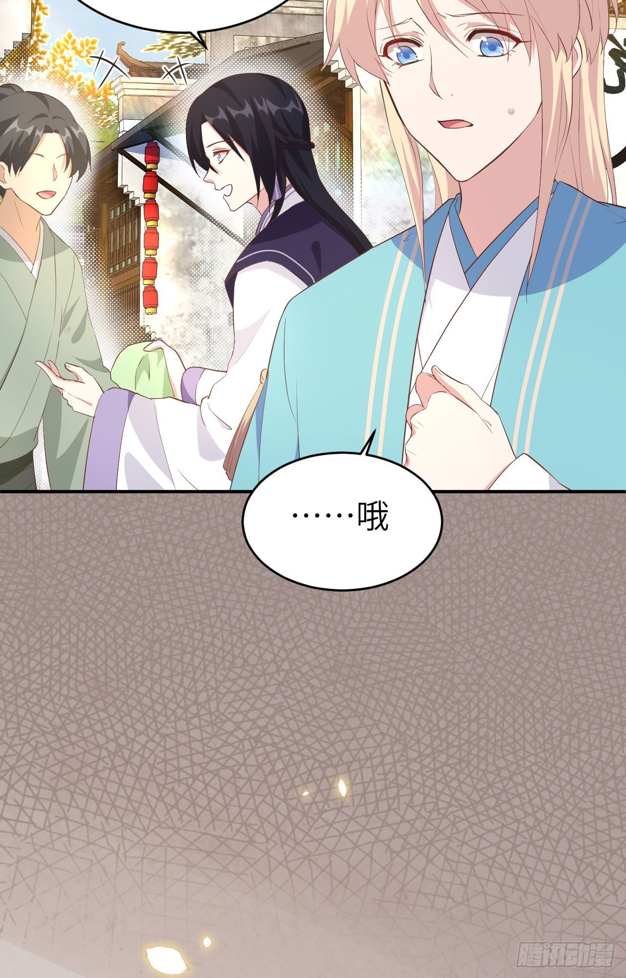 第 33 页