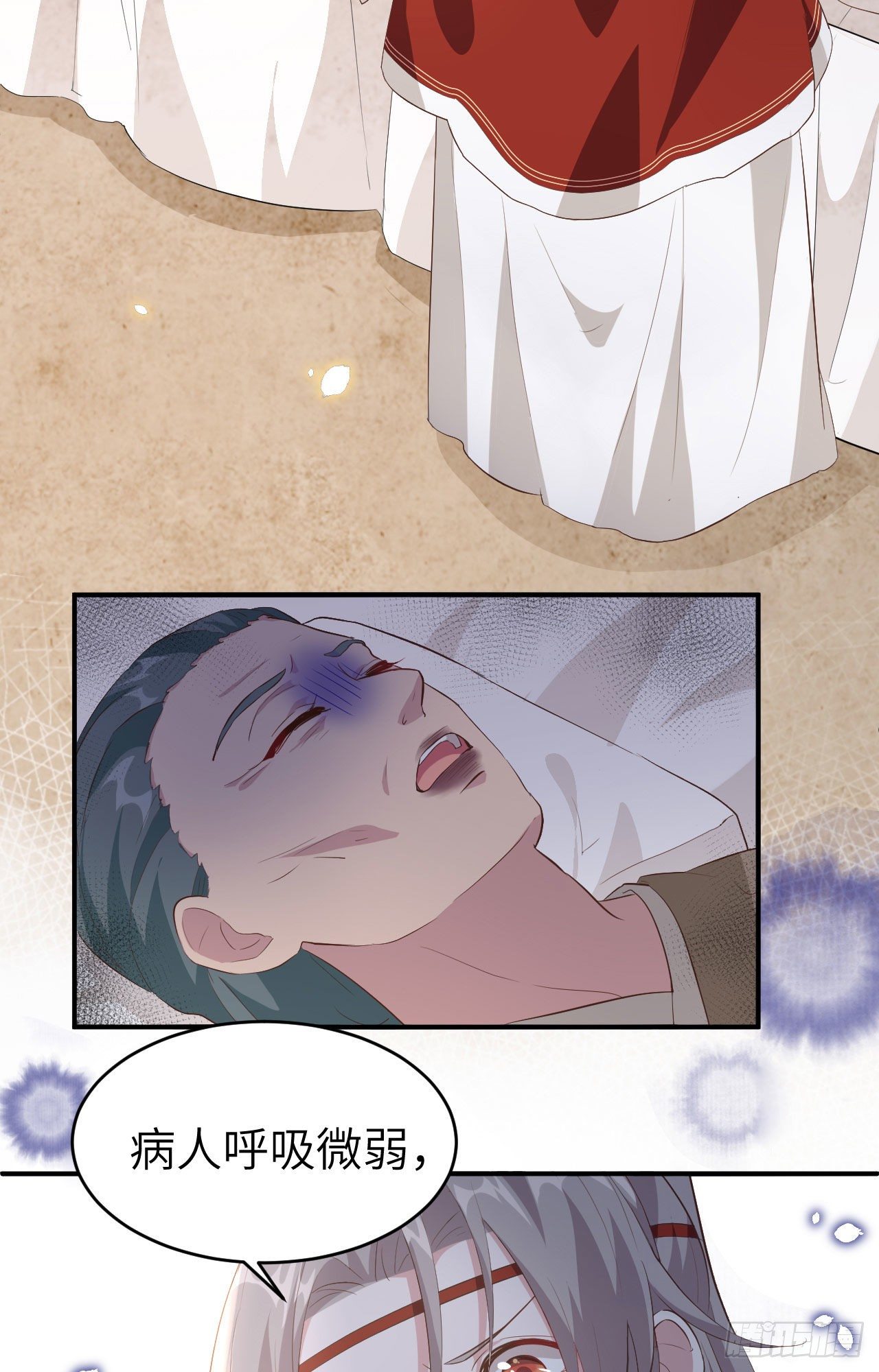 第 35 页