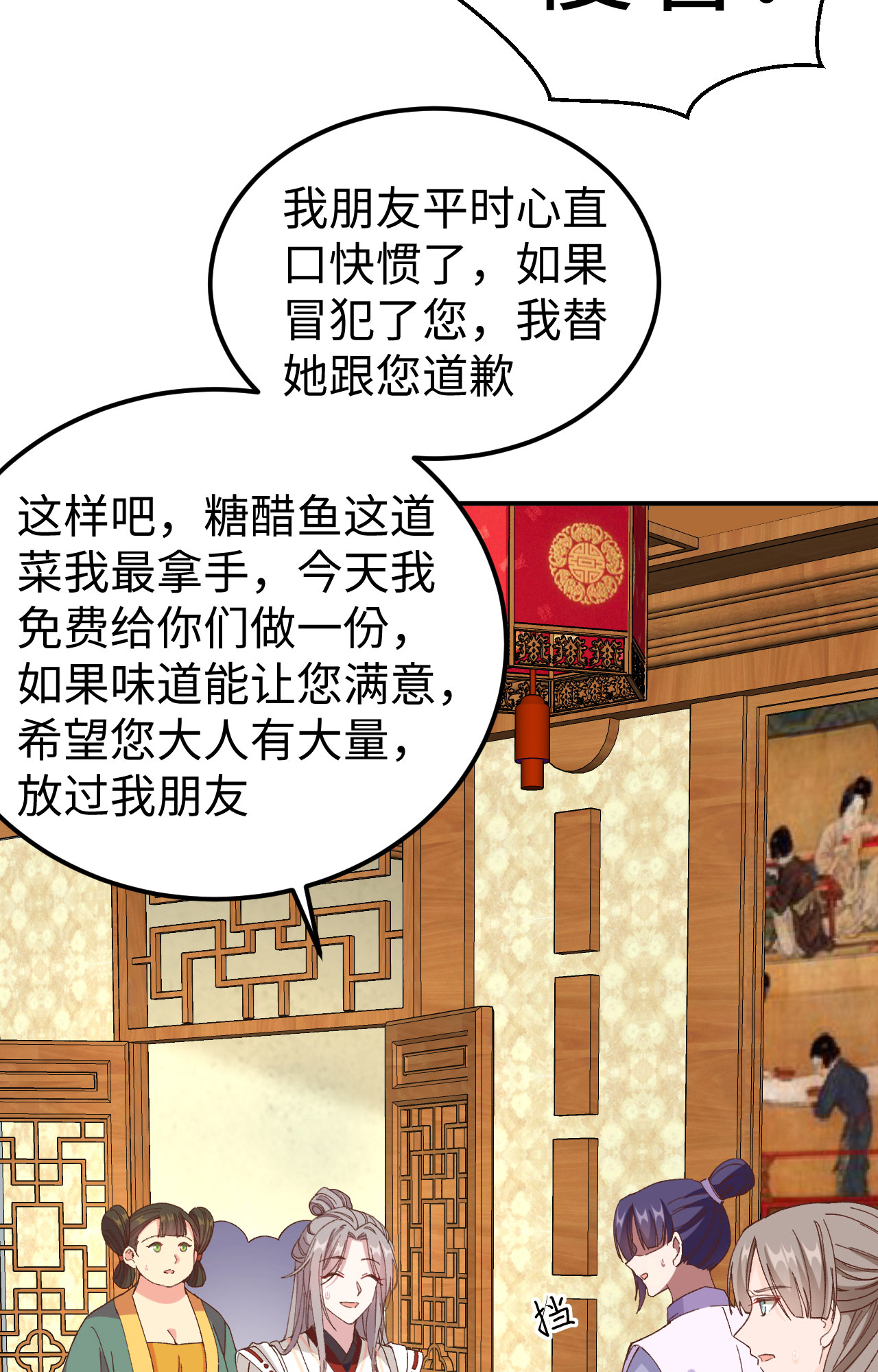 第 32 页