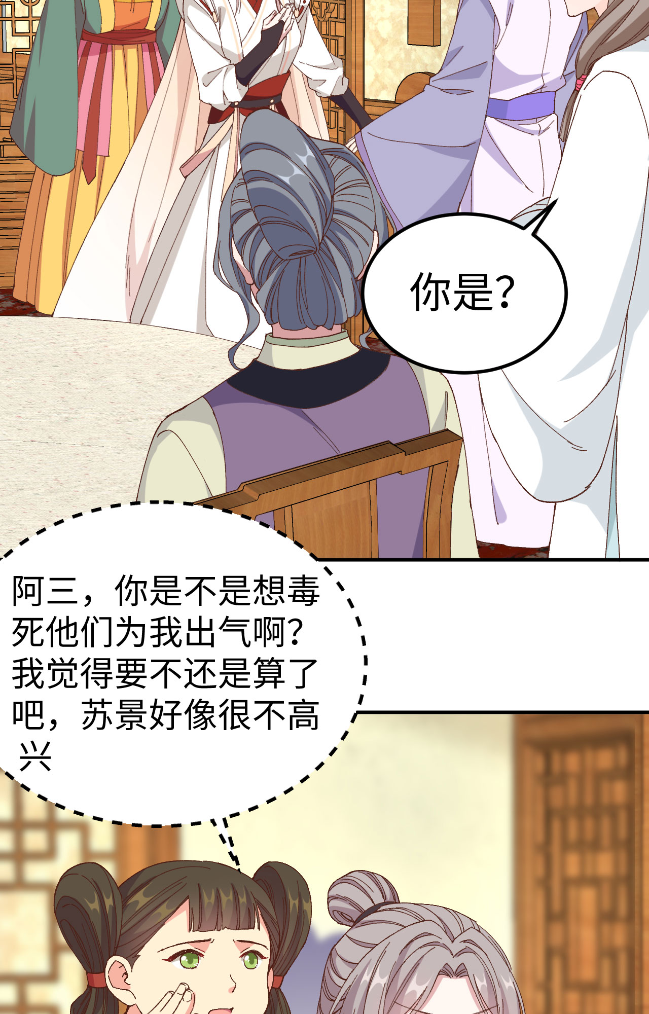第 34 页