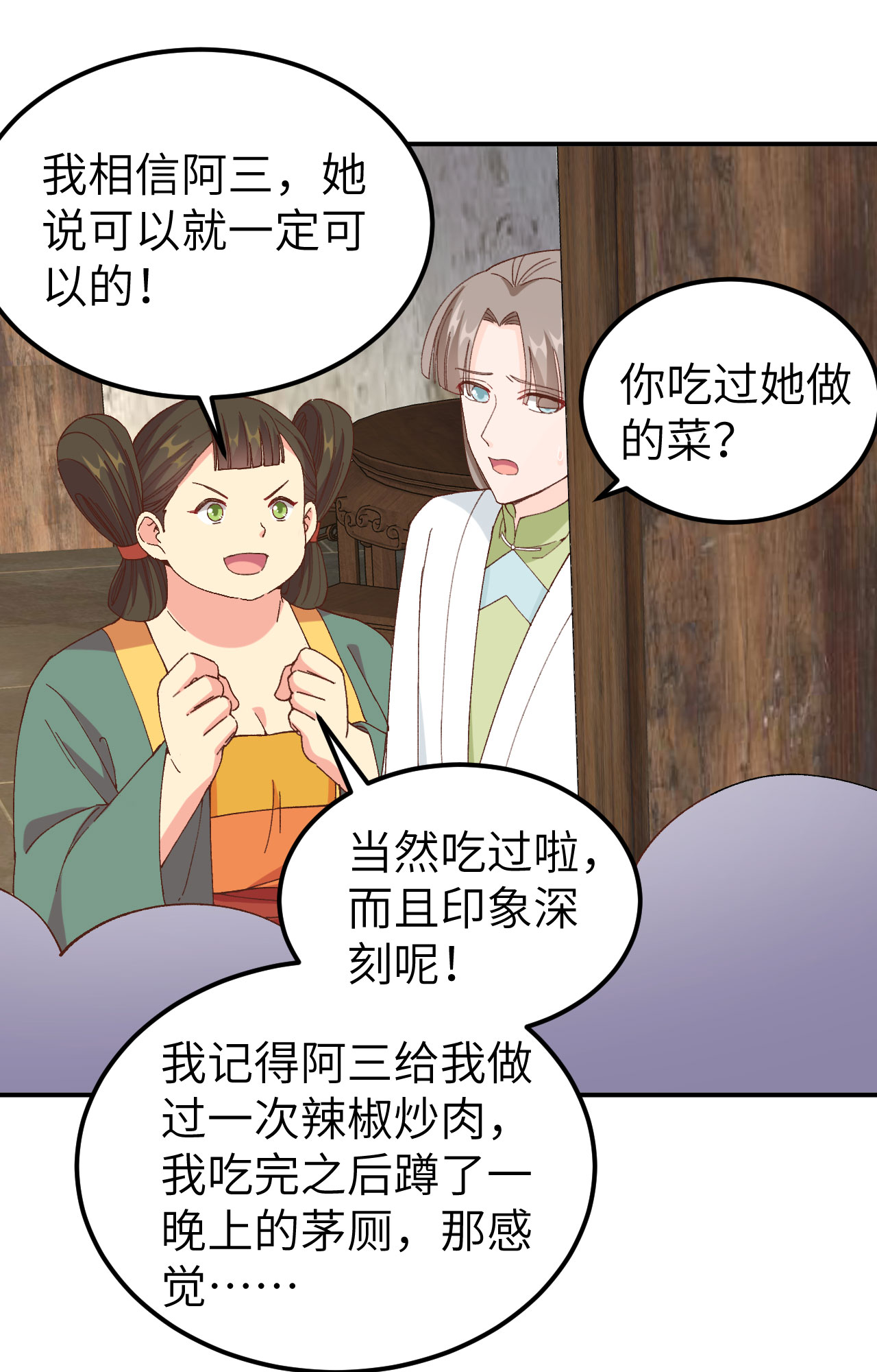 第 43 页
