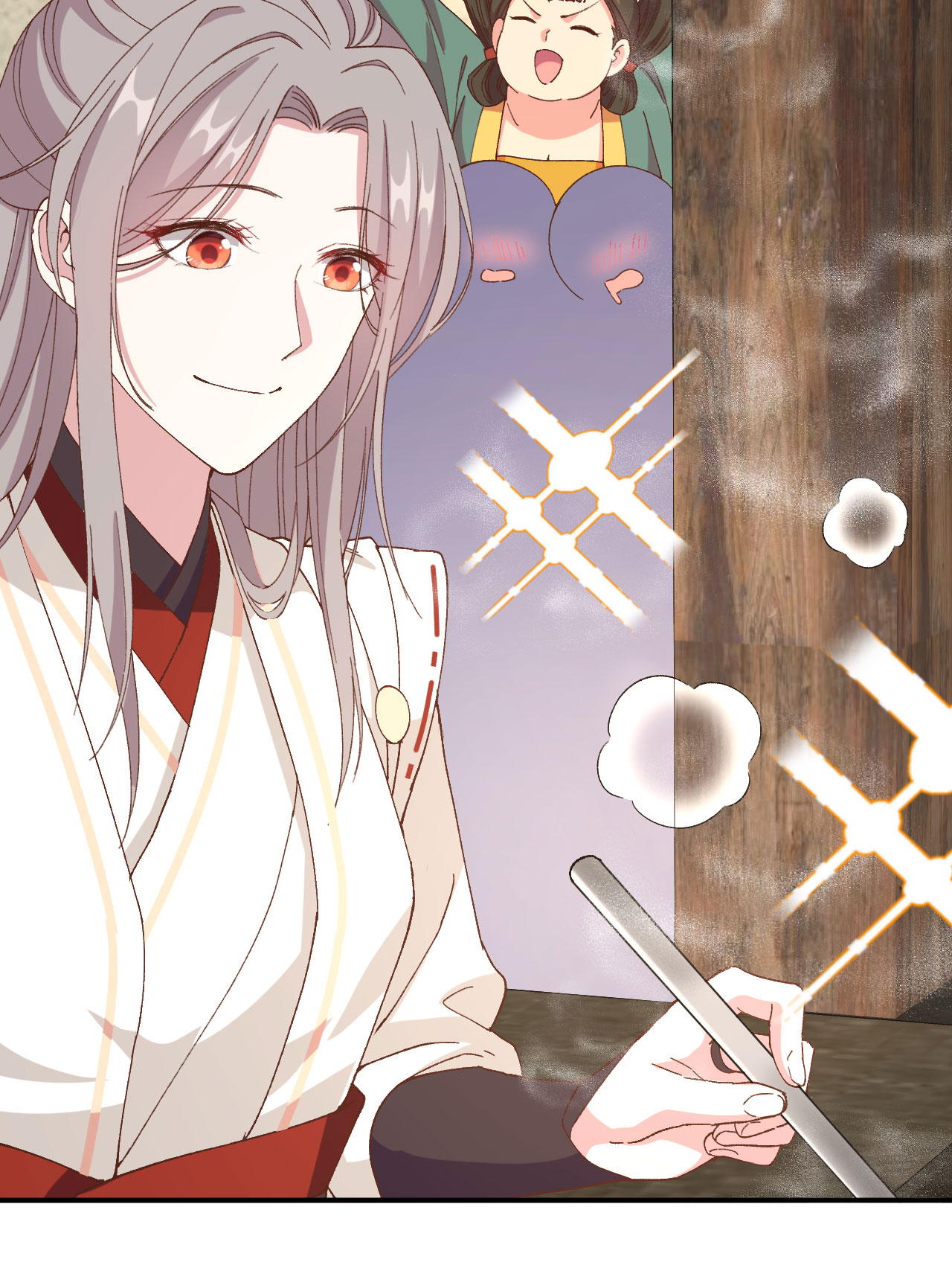 第 54 页